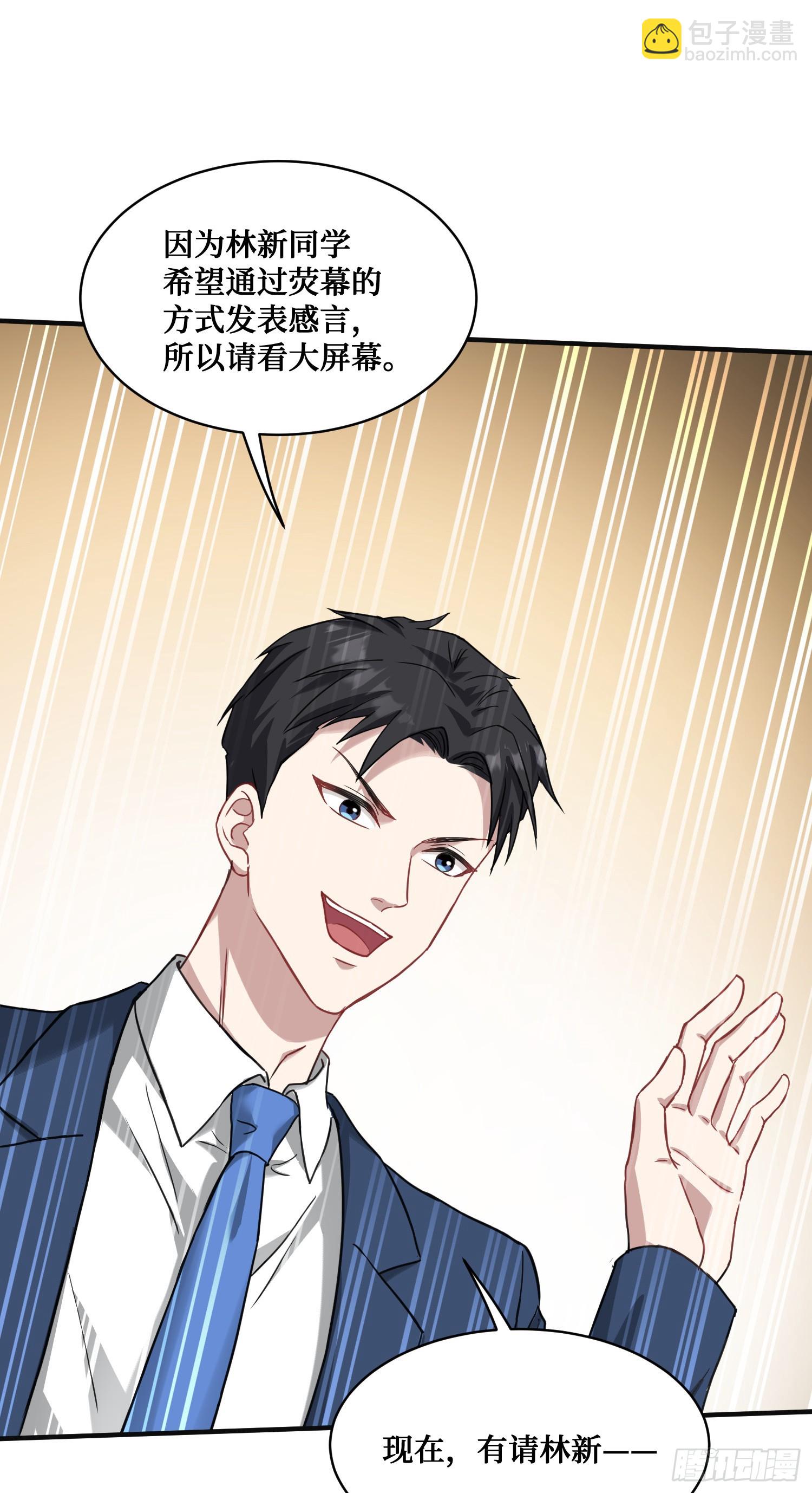 第16话：&ldquo;好戏&rdquo;开场(1/2)-第17话