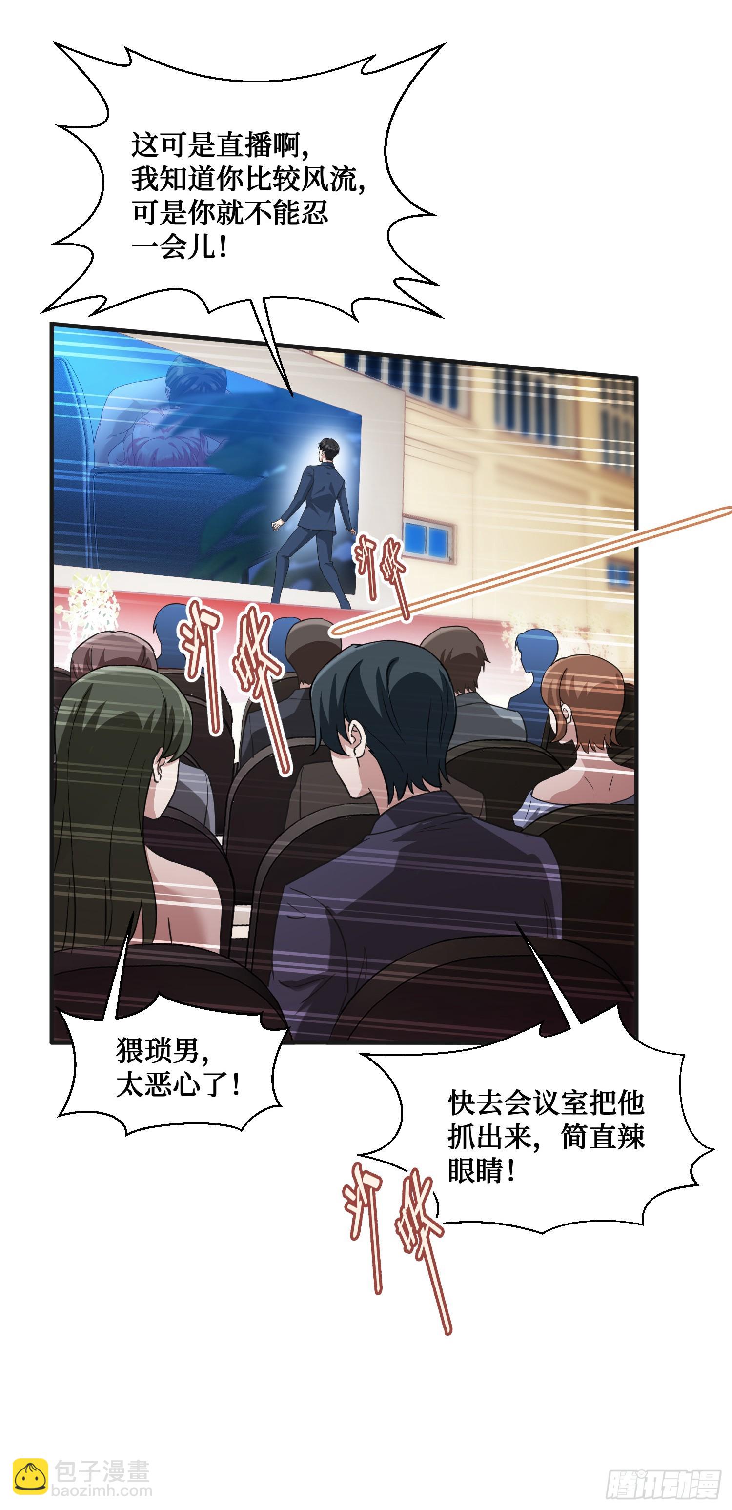 第16话：&ldquo;好戏&rdquo;开场(1/2)-第17话