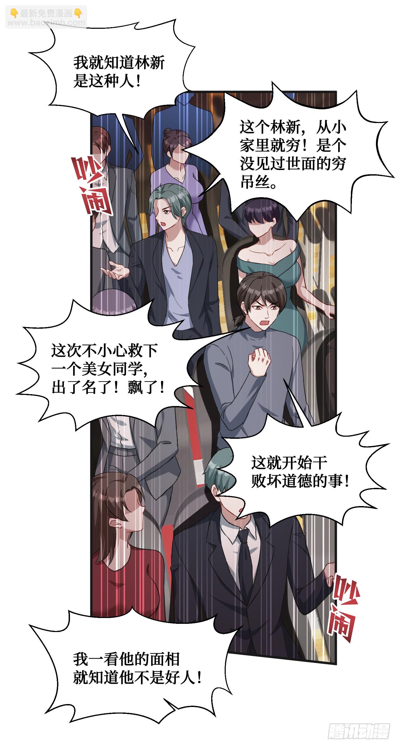 第16话：&ldquo;好戏&rdquo;开场(1/2)-第17话