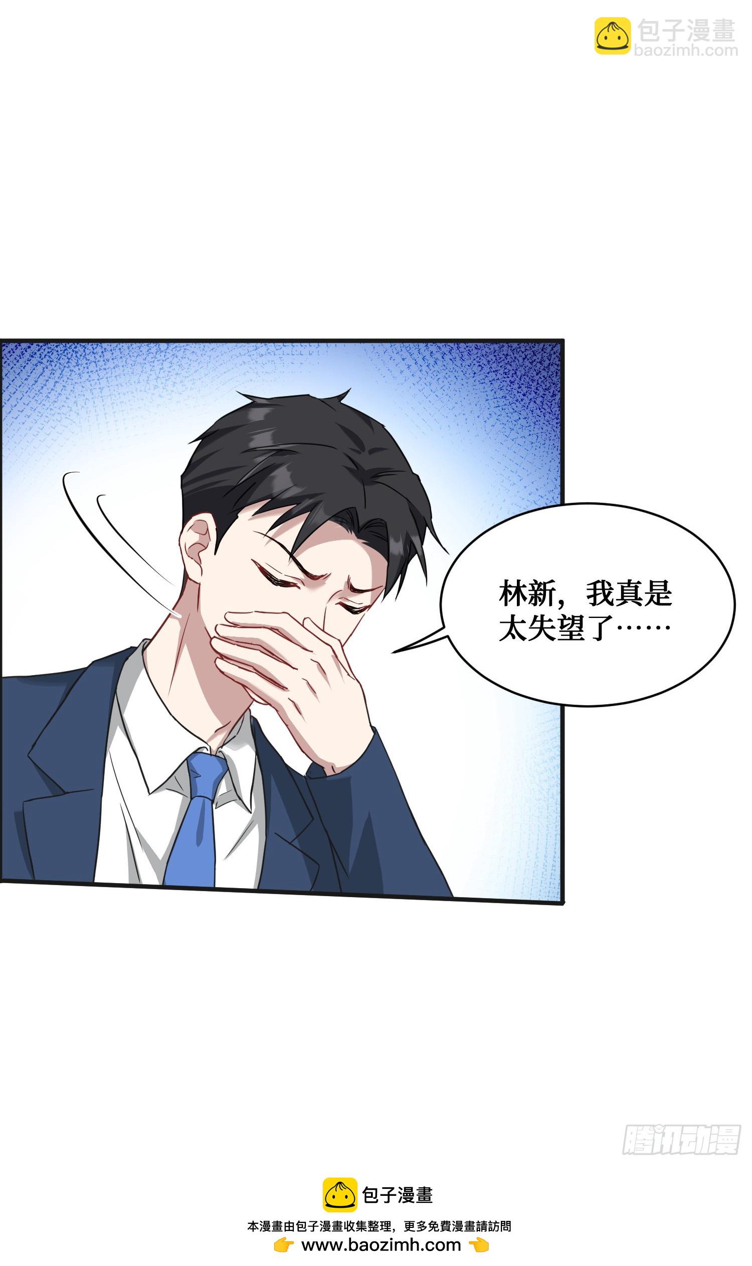 第16话：&ldquo;好戏&rdquo;开场(1/2)-第17话