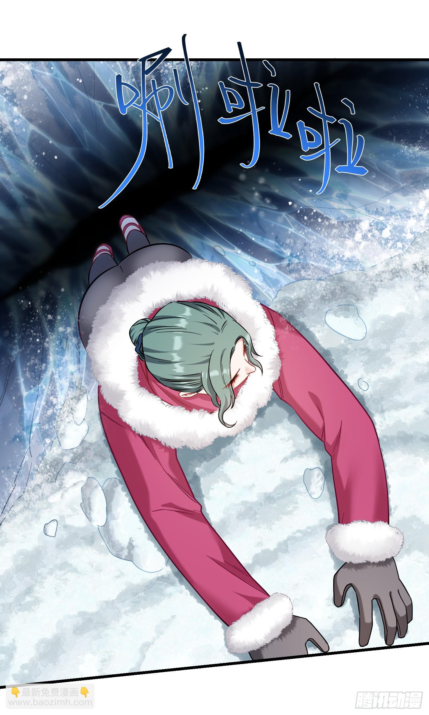 第166话：林新， 我爱你！(1/2)-第167话