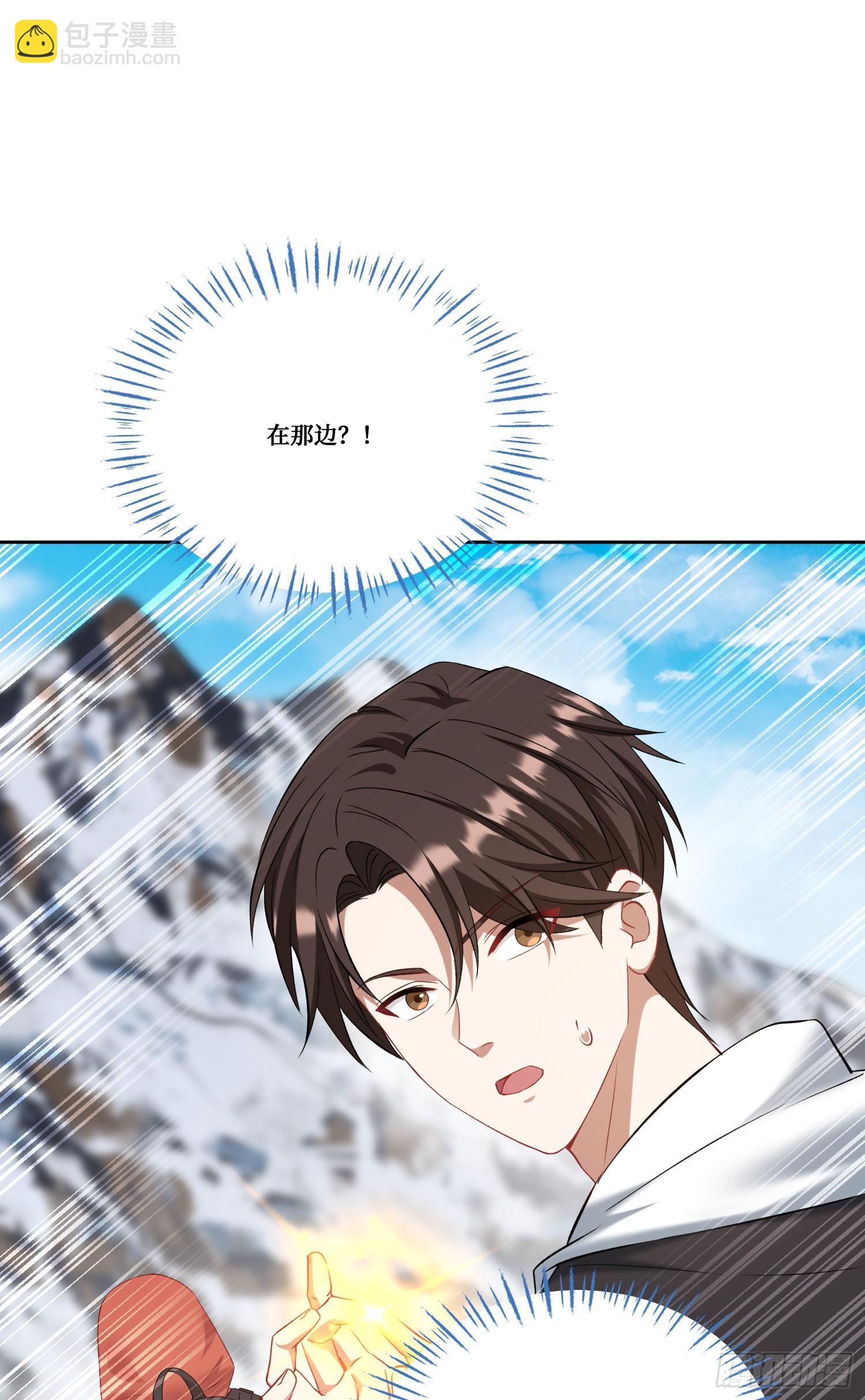 第166话：林新， 我爱你！(1/2)-第167话