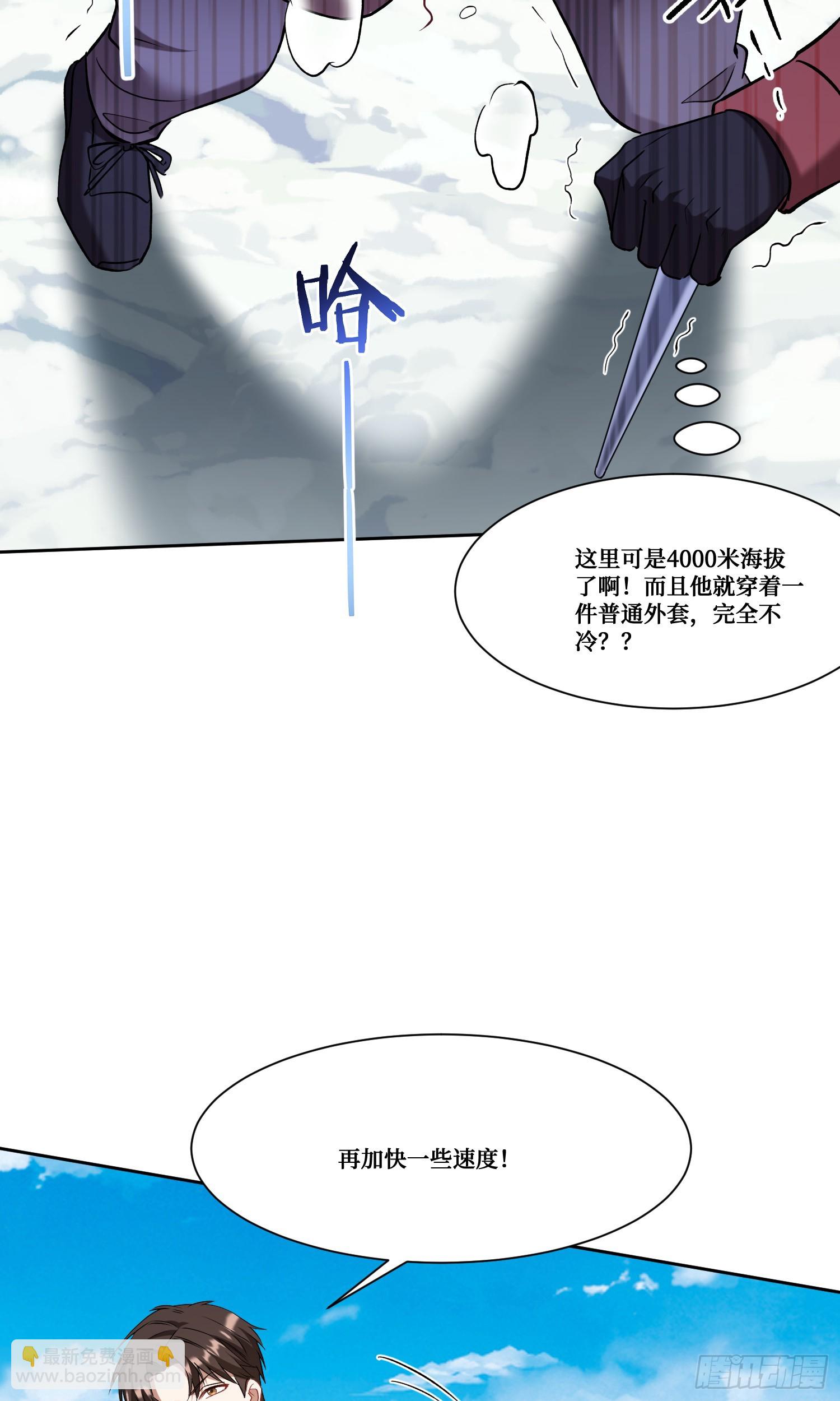 第166话：林新， 我爱你！(1/2)-第167话