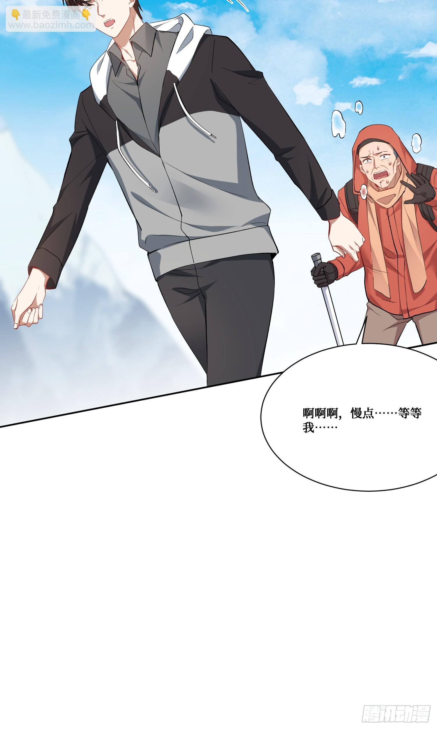 第166话：林新， 我爱你！(1/2)-第167话