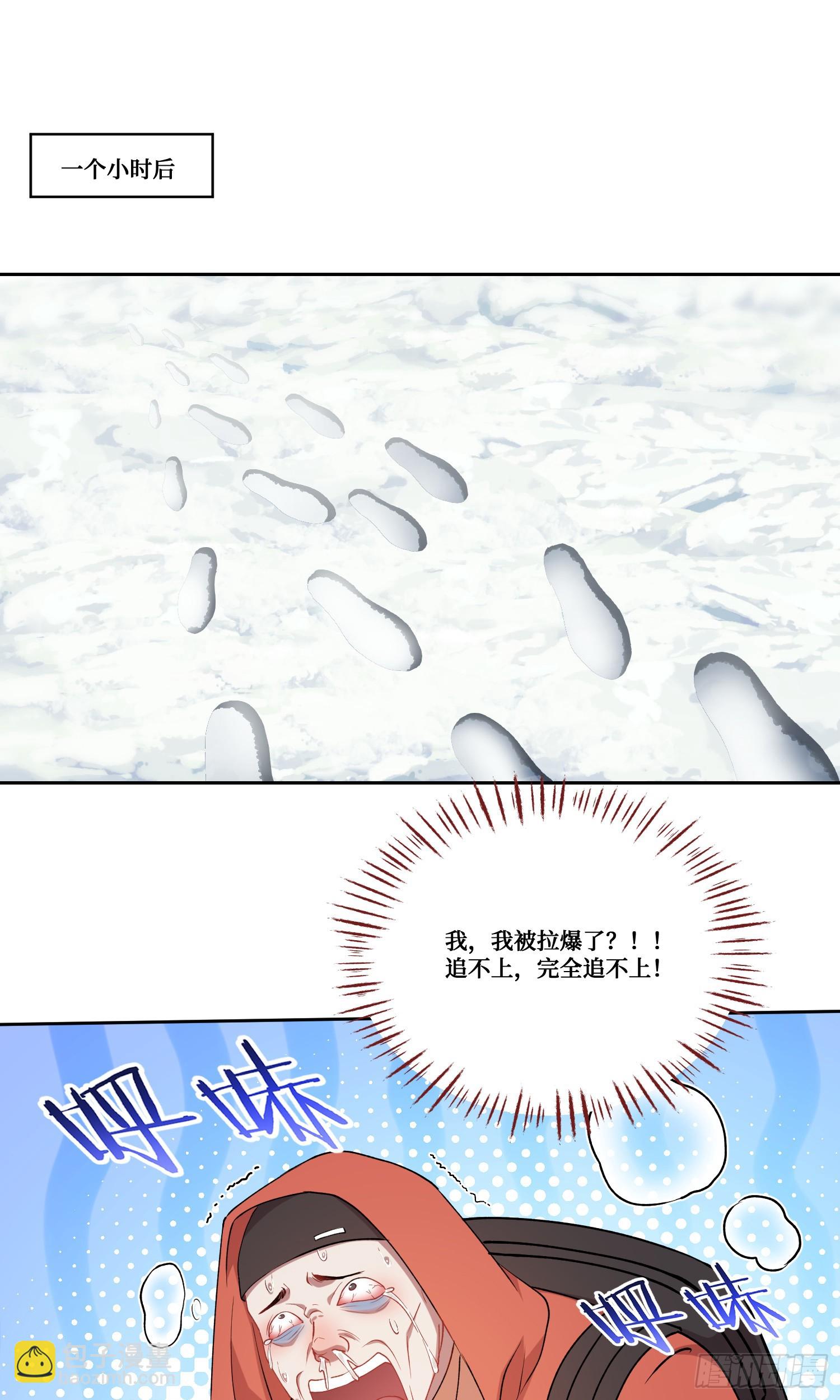 第166话：林新， 我爱你！(1/2)-第167话