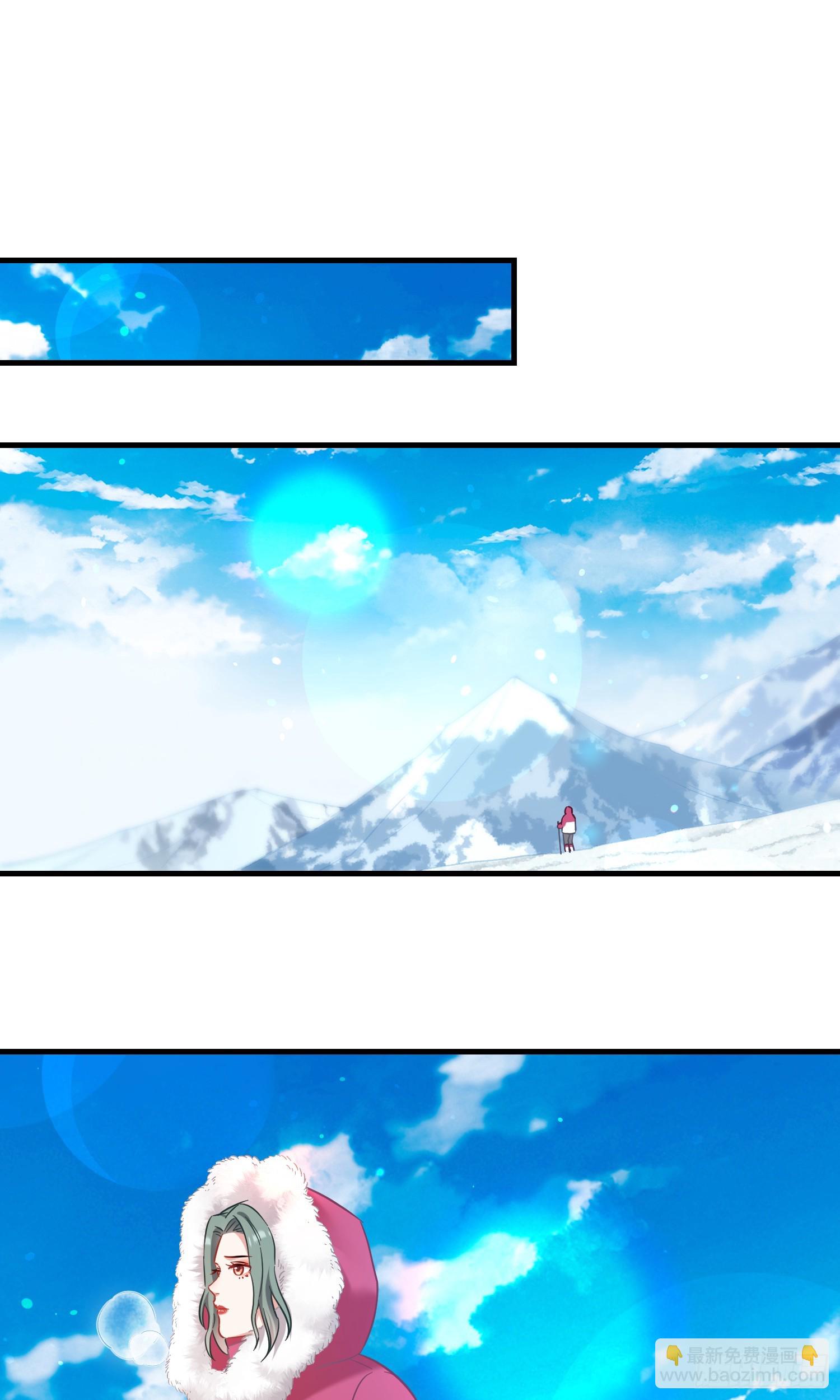 第166话：林新， 我爱你！(1/2)-第167话