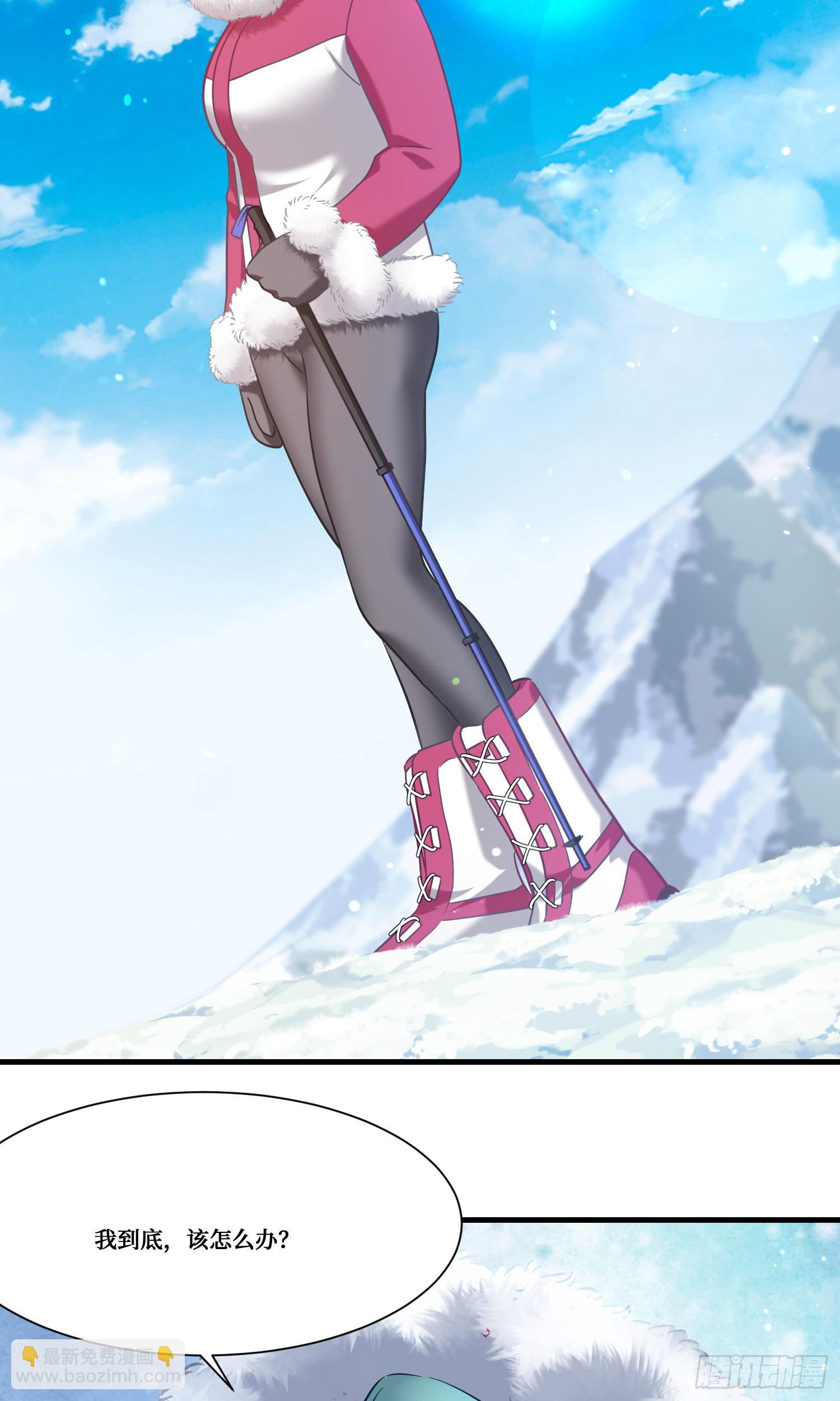 第166话：林新， 我爱你！(1/2)-第167话