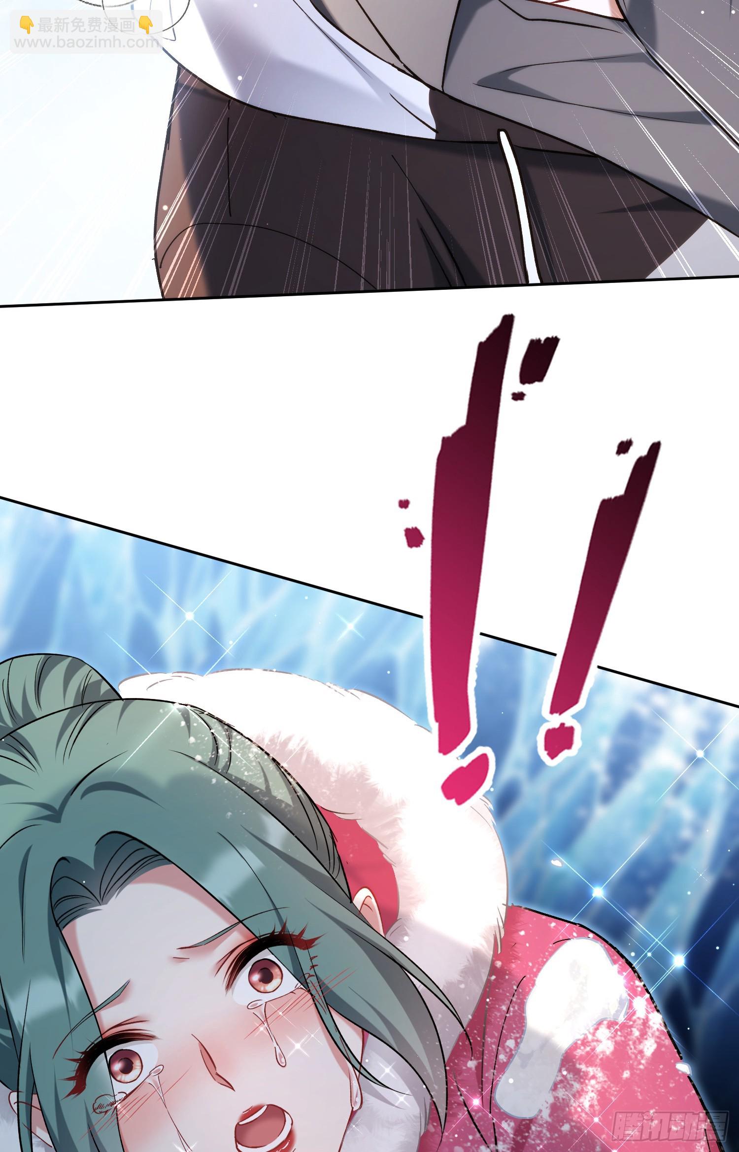 第166话：林新， 我爱你！(1/2)-第167话