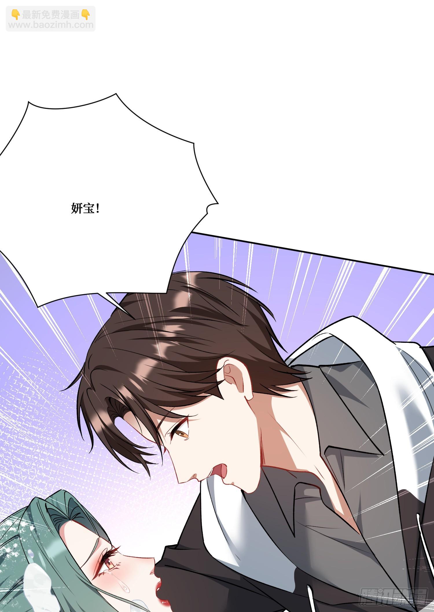 第166话：林新， 我爱你！(1/2)-第167话