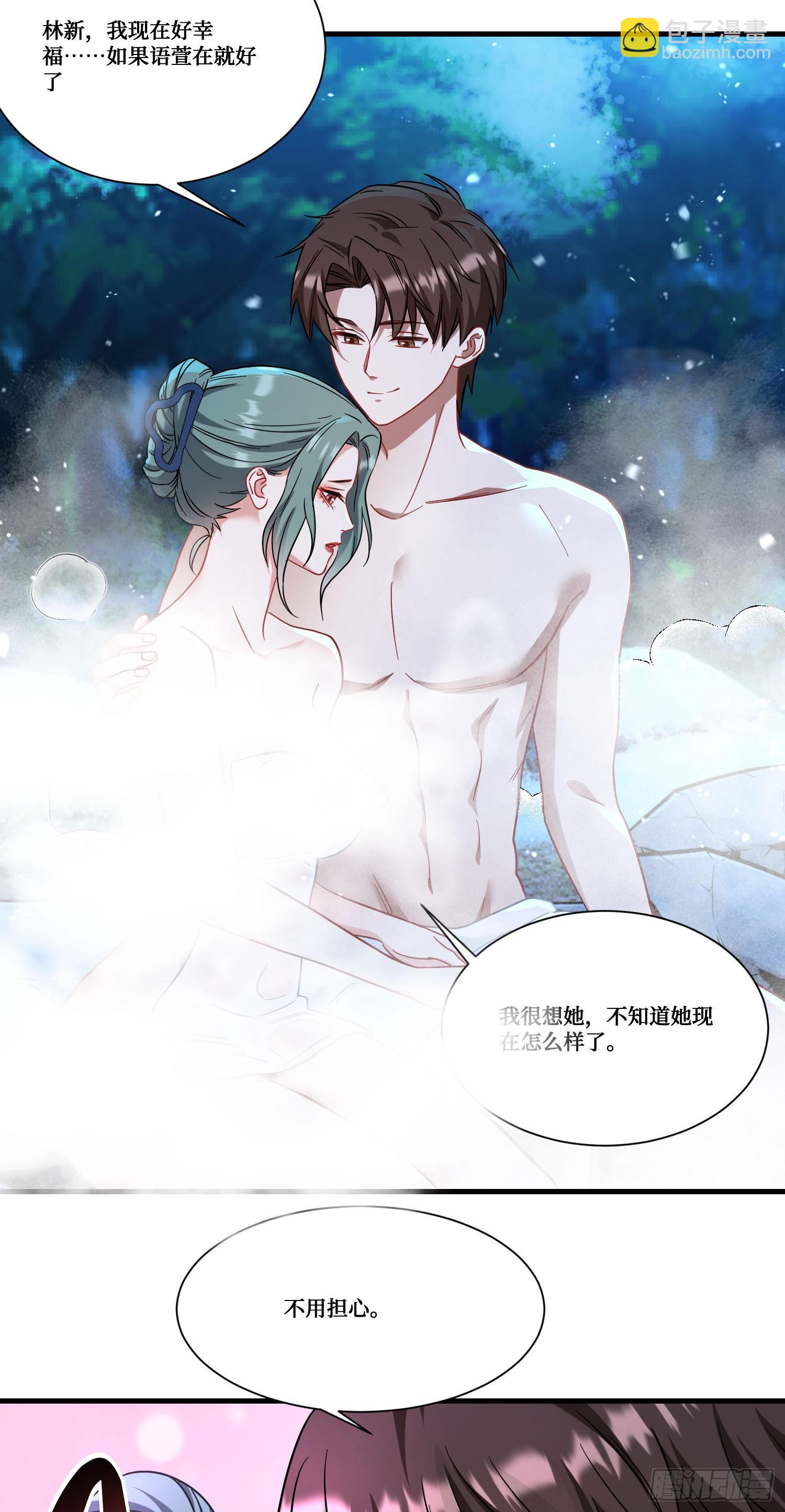 第168话：左拥右抱，爽啊~-第169话