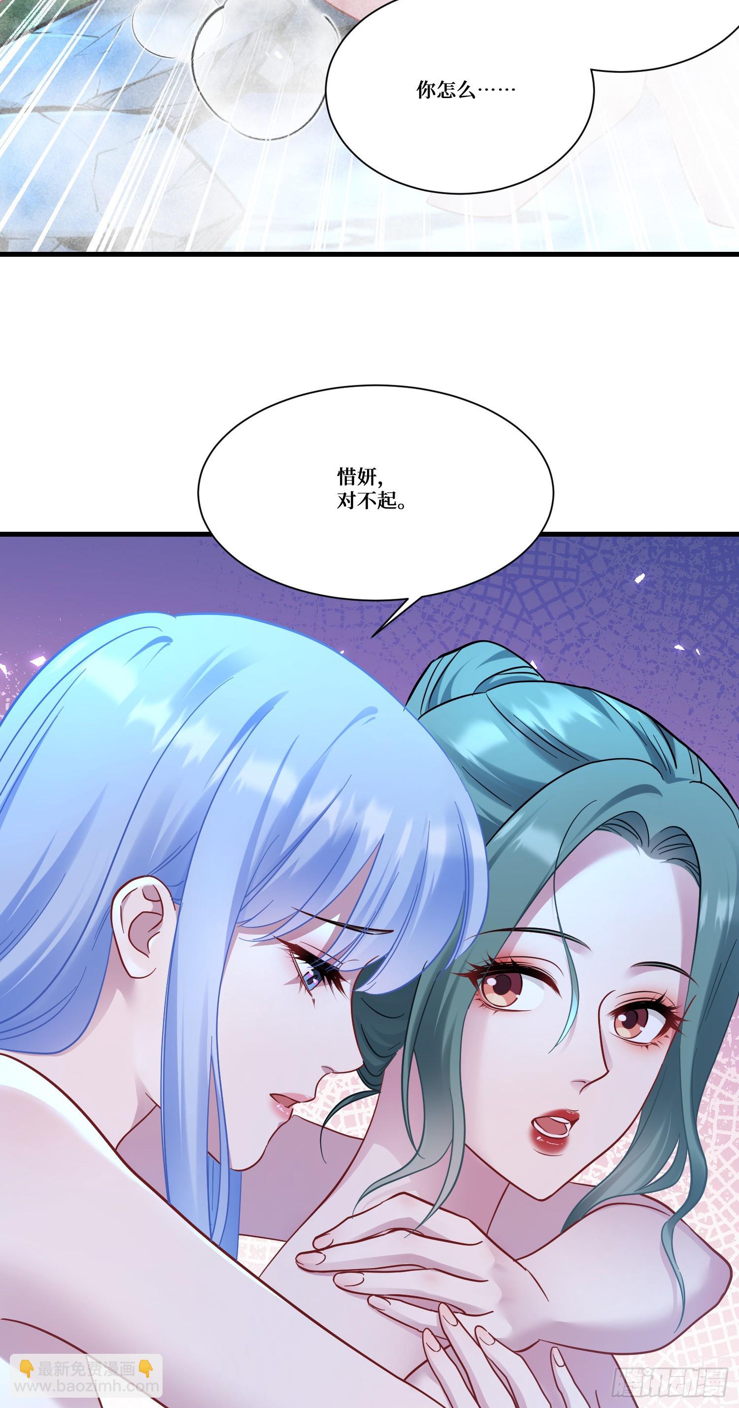 第168话：左拥右抱，爽啊~-第169话