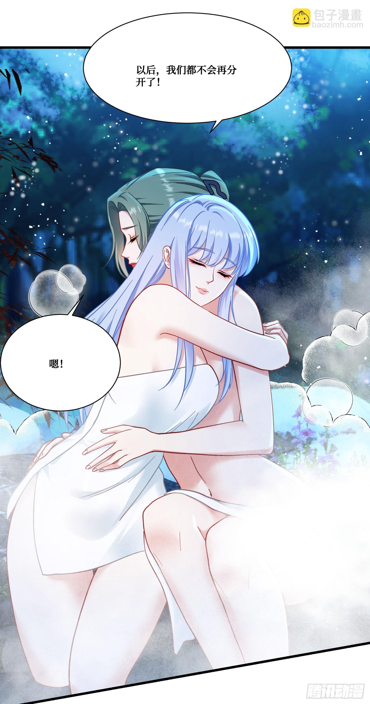 第168话：左拥右抱，爽啊~-第169话