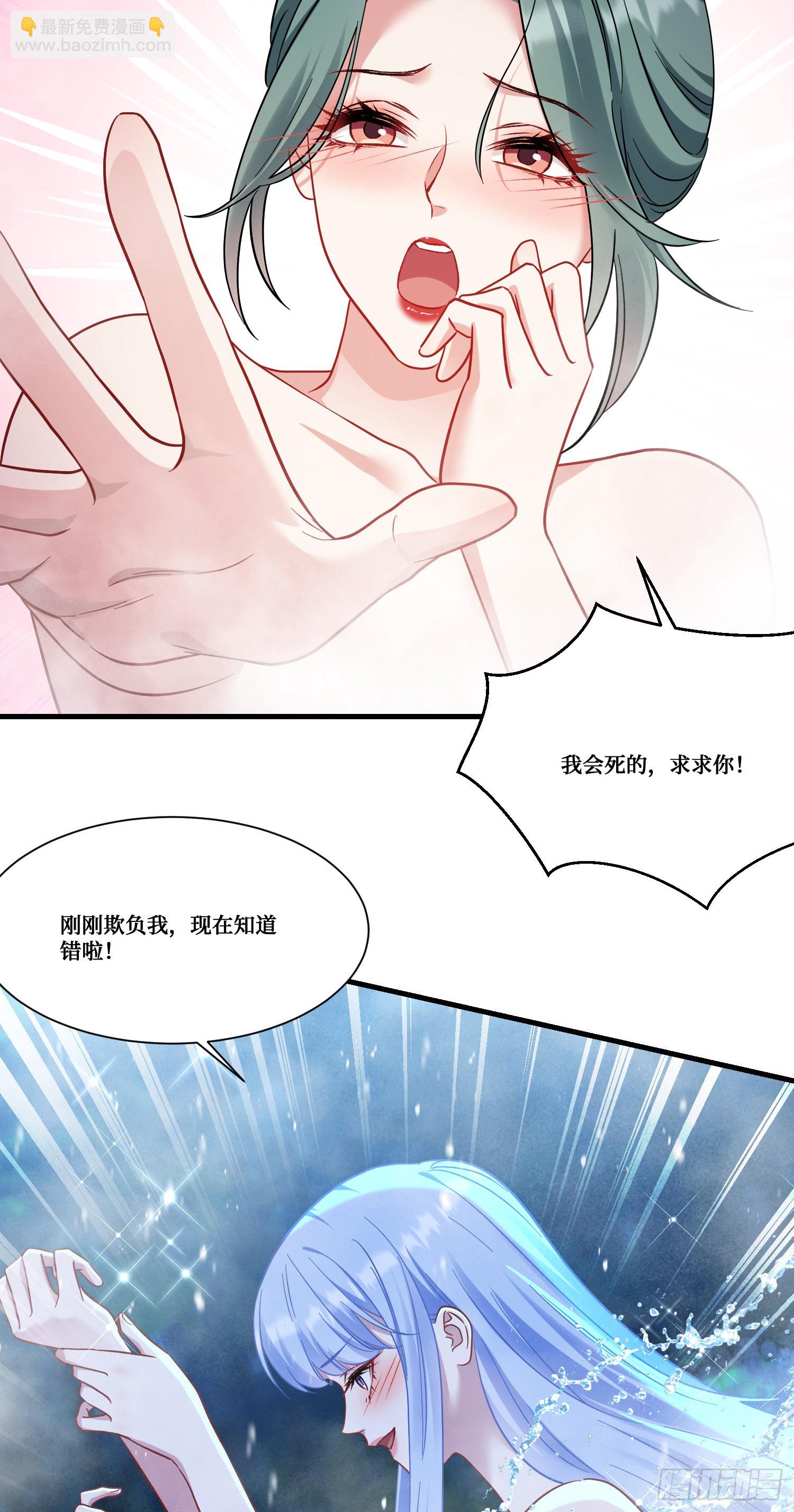 第168话：左拥右抱，爽啊~-第169话