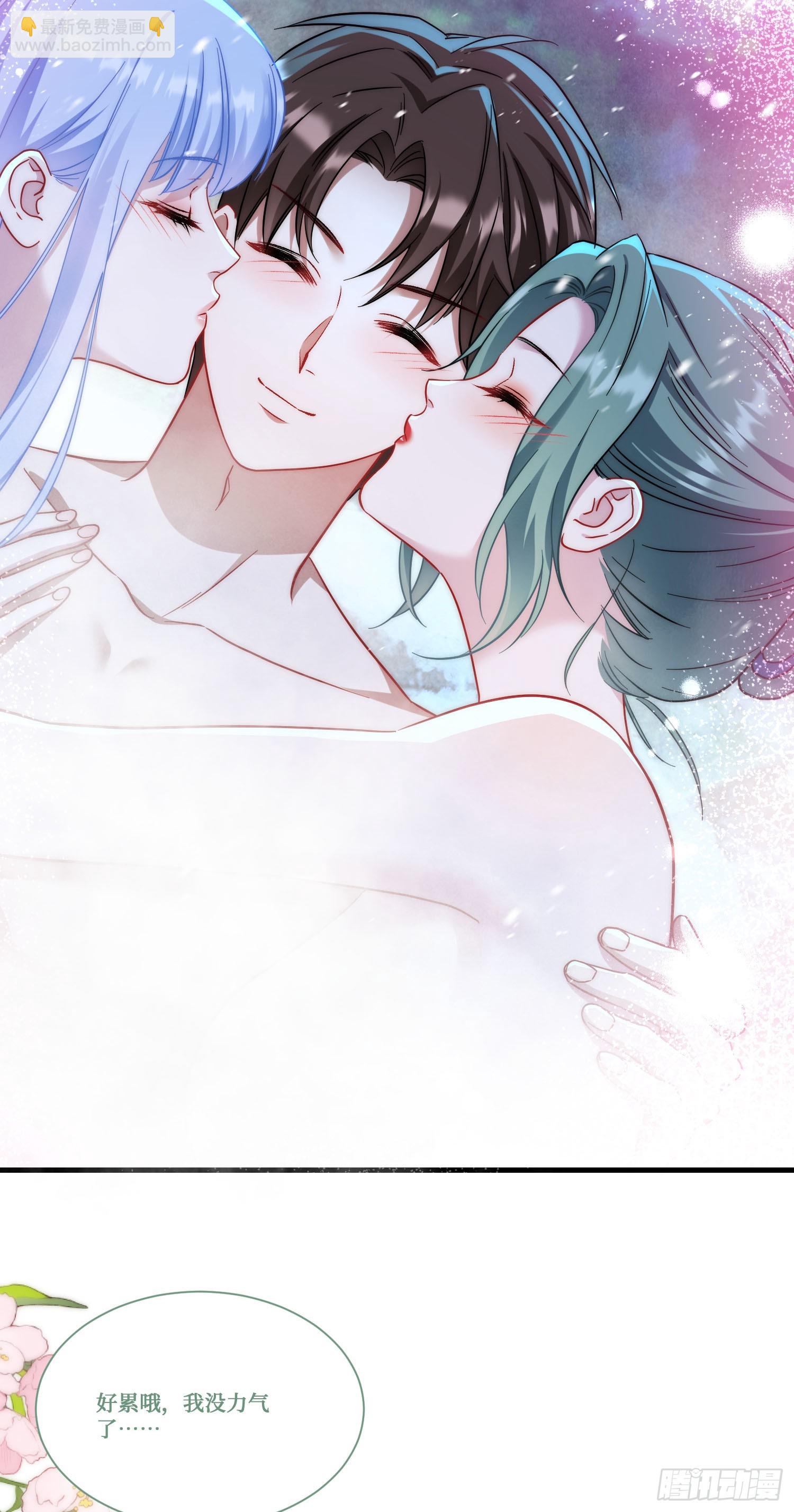 第168话：左拥右抱，爽啊~-第169话