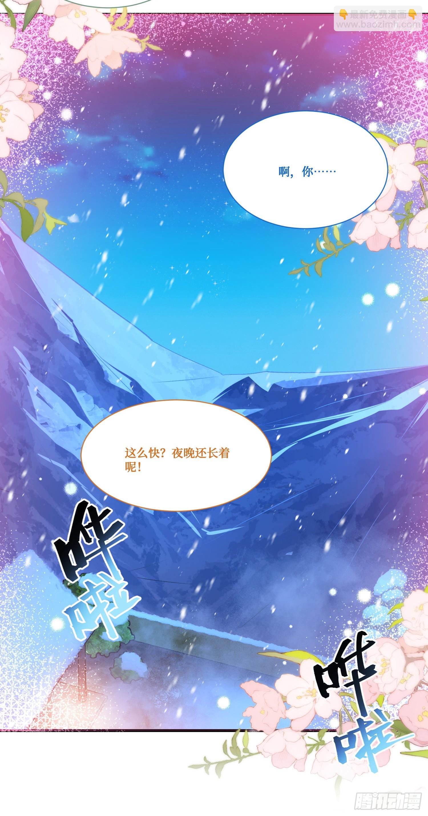 第168话：左拥右抱，爽啊~-第169话