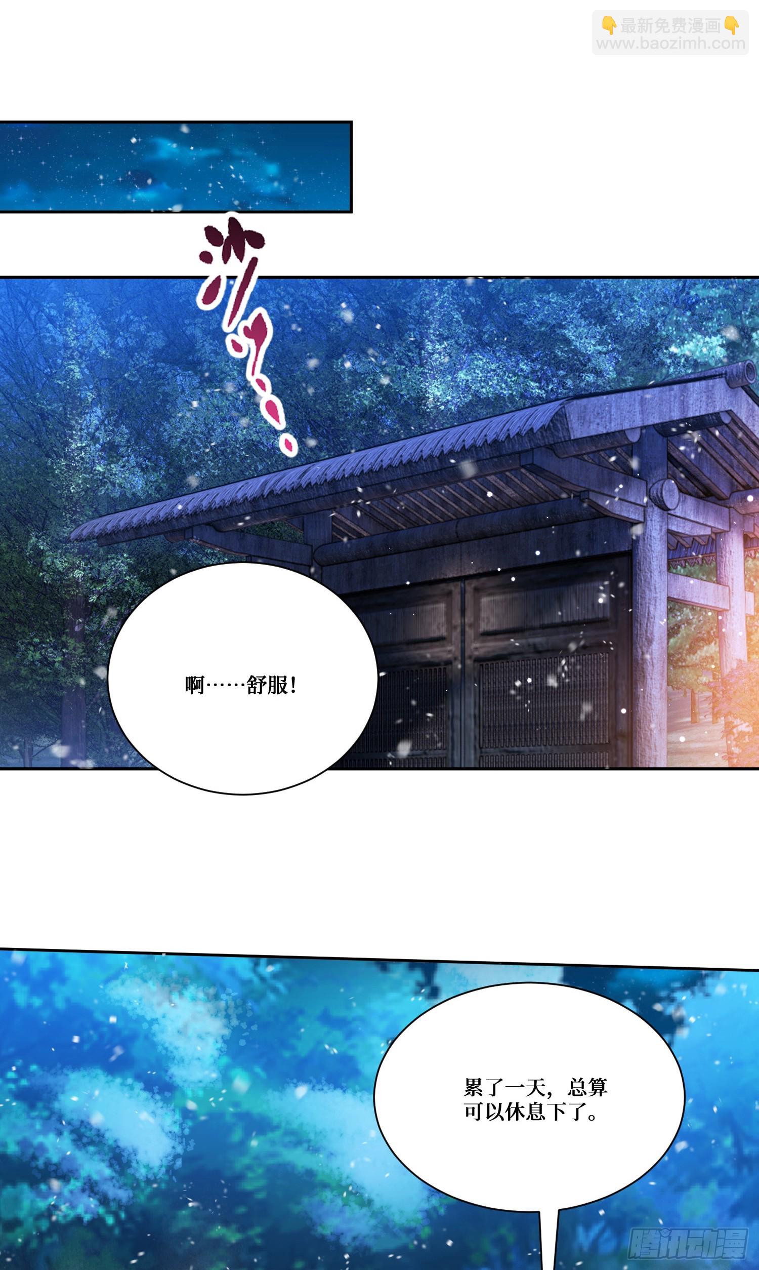 第168话：左拥右抱，爽啊~-第169话