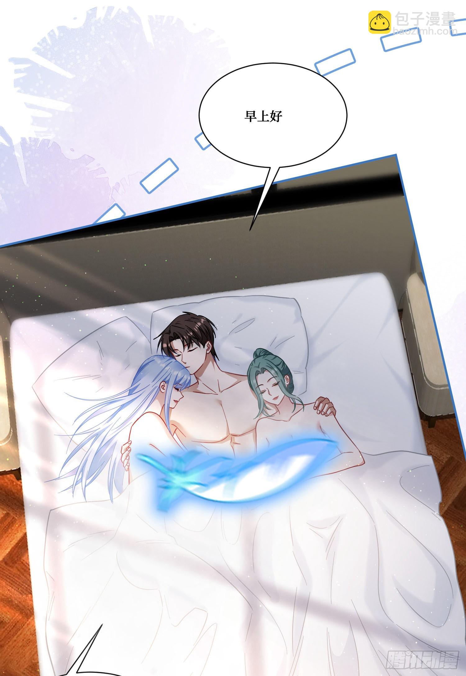 第168话：左拥右抱，爽啊~-第169话