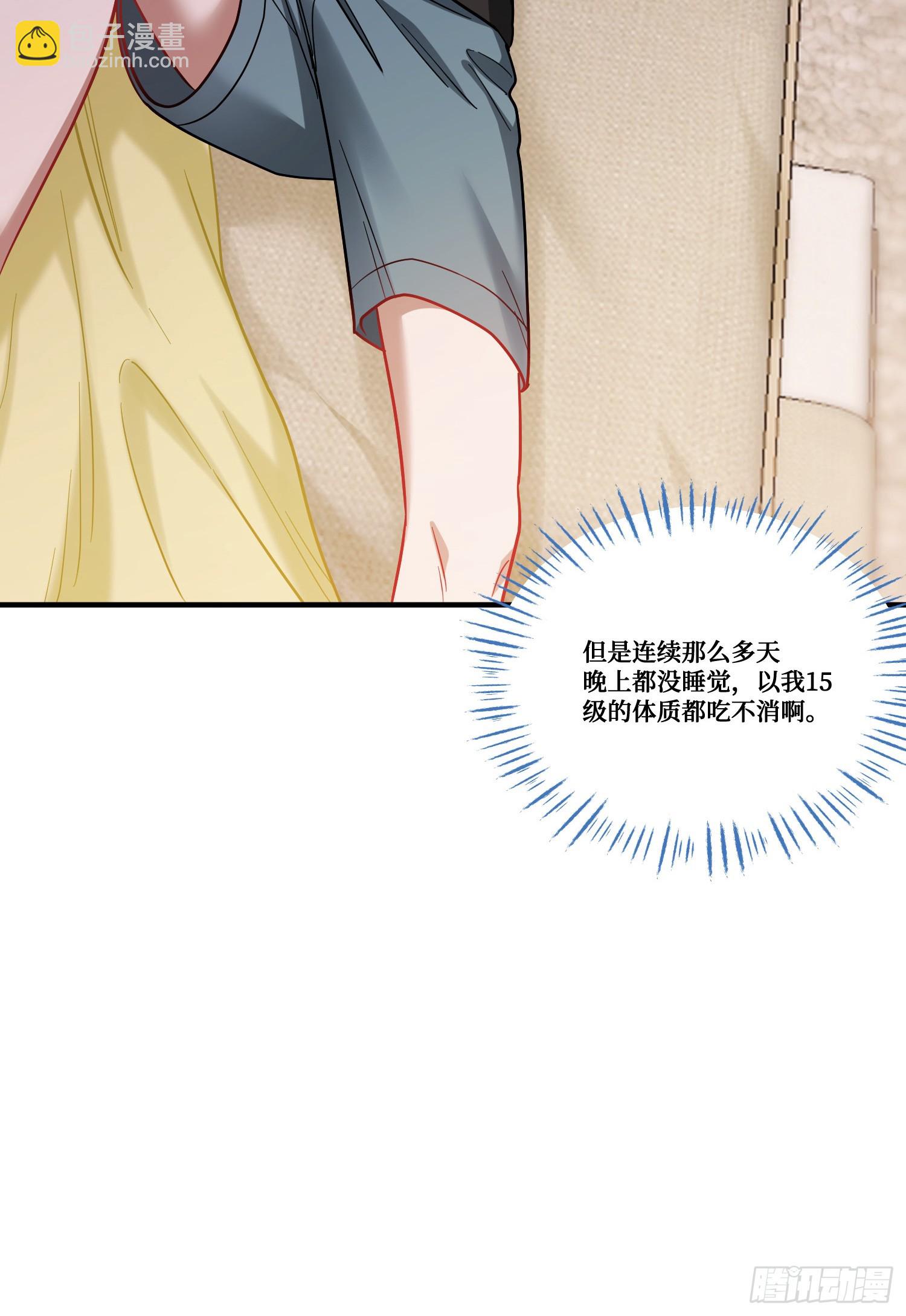 第168话：左拥右抱，爽啊~-第169话