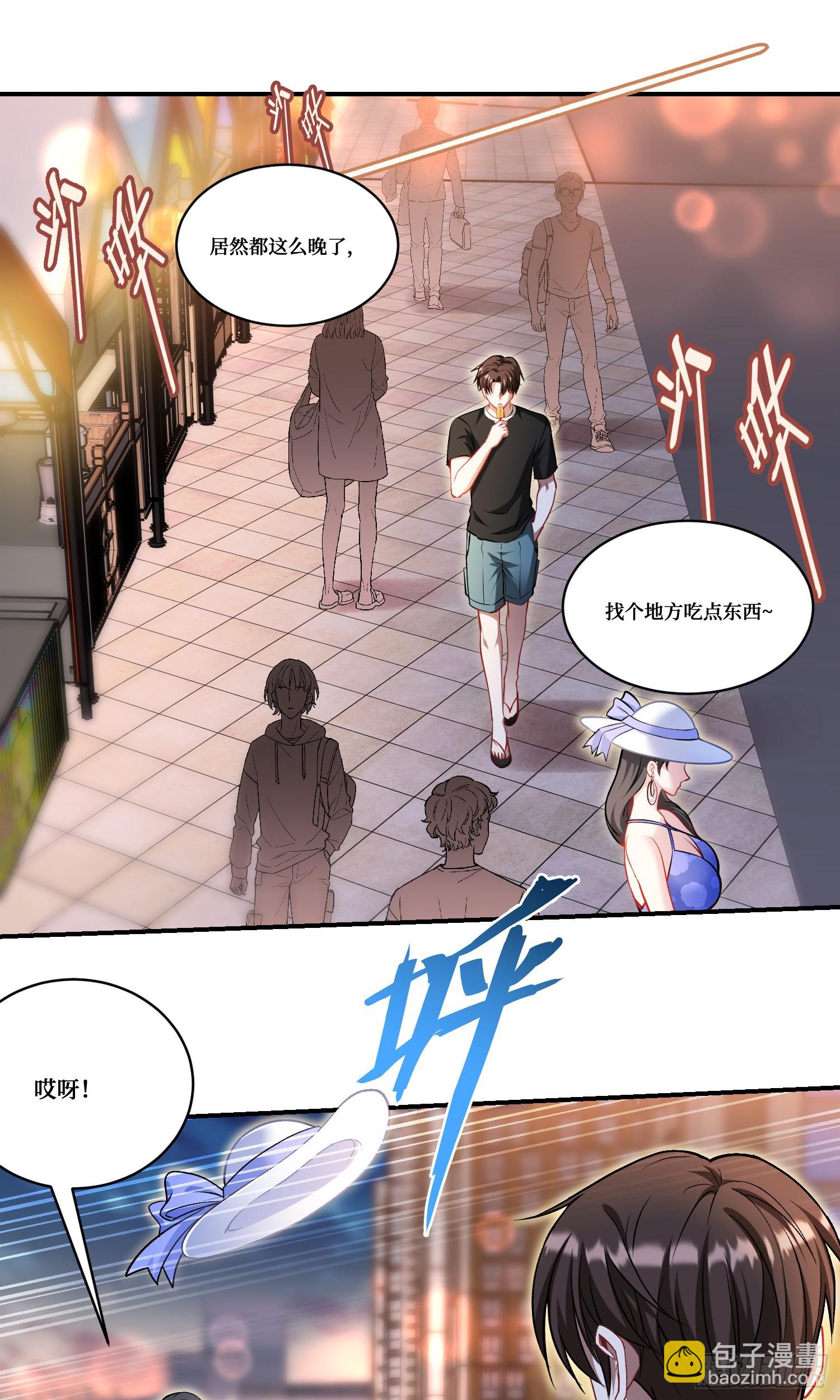 第168话：左拥右抱，爽啊~-第169话