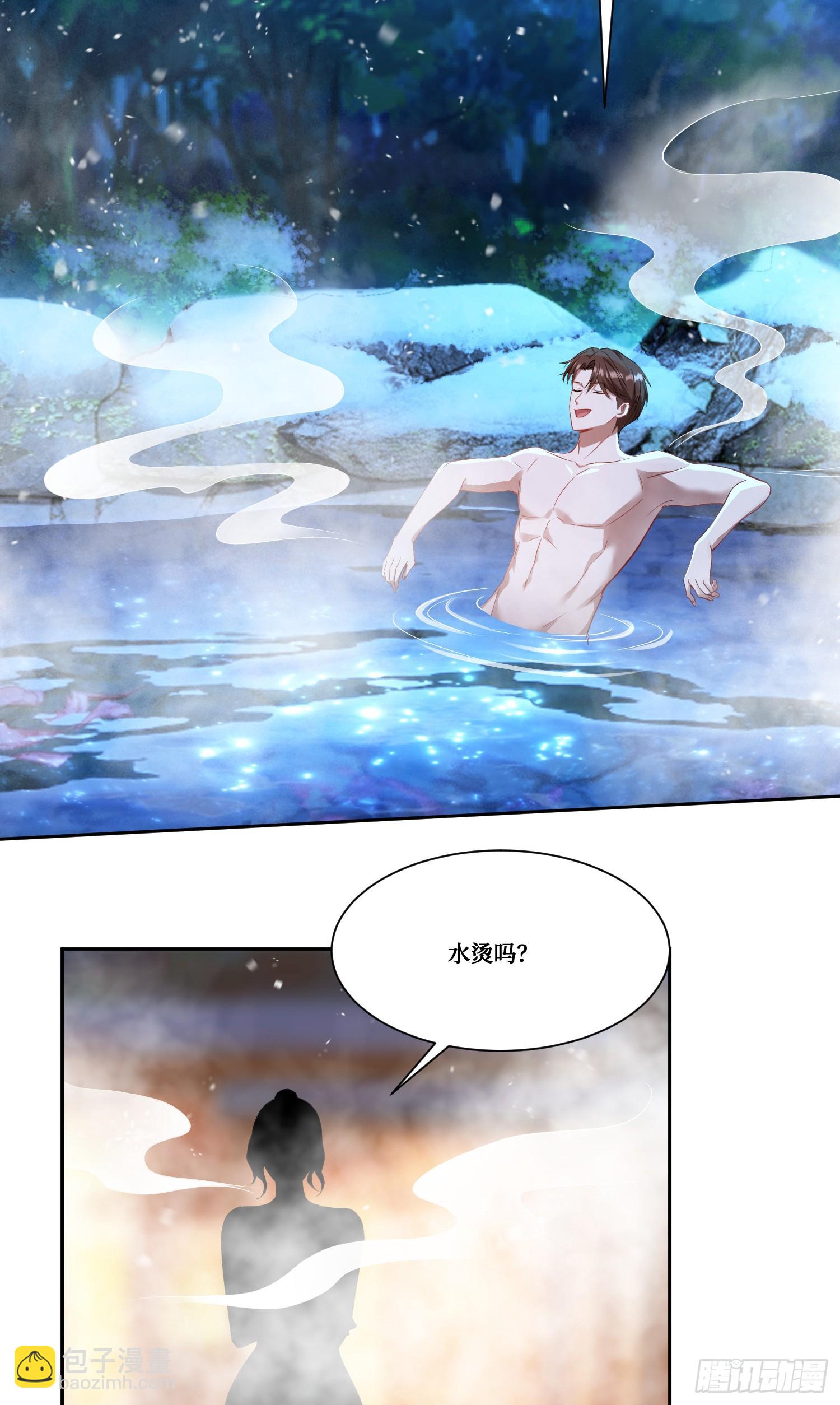 第168话：左拥右抱，爽啊~-第169话