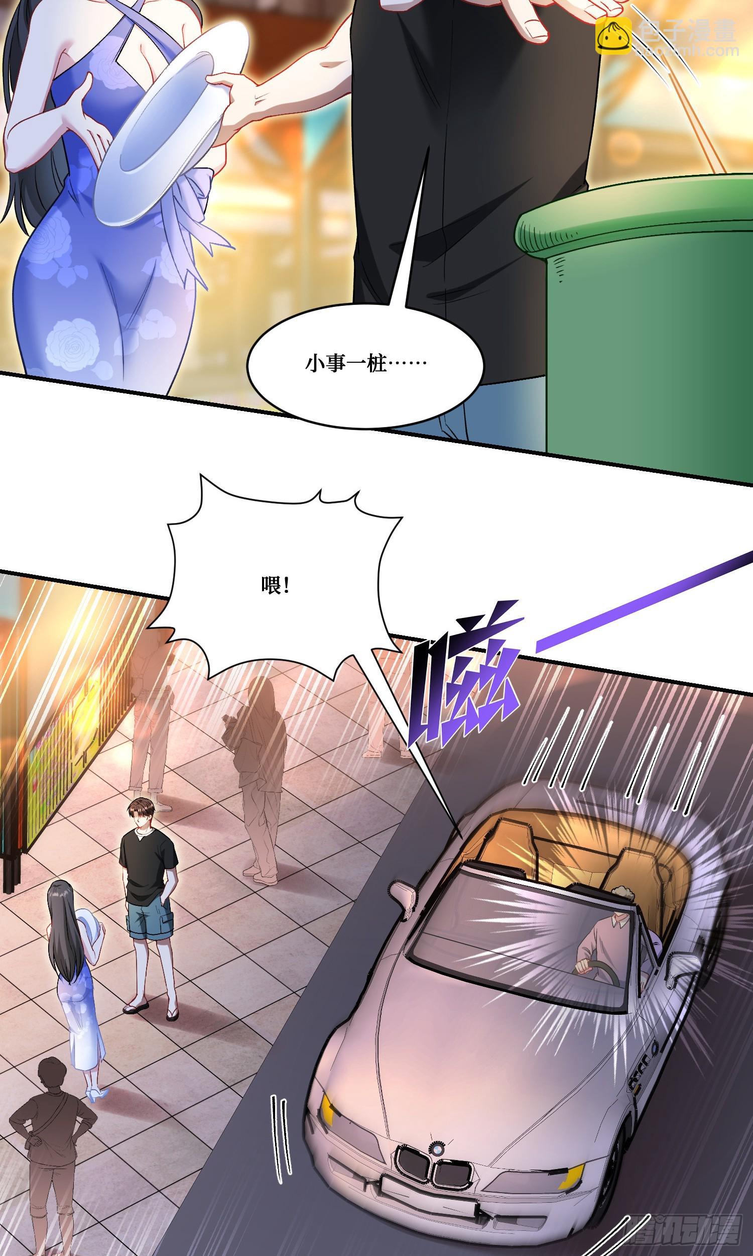 第168话：左拥右抱，爽啊~-第169话