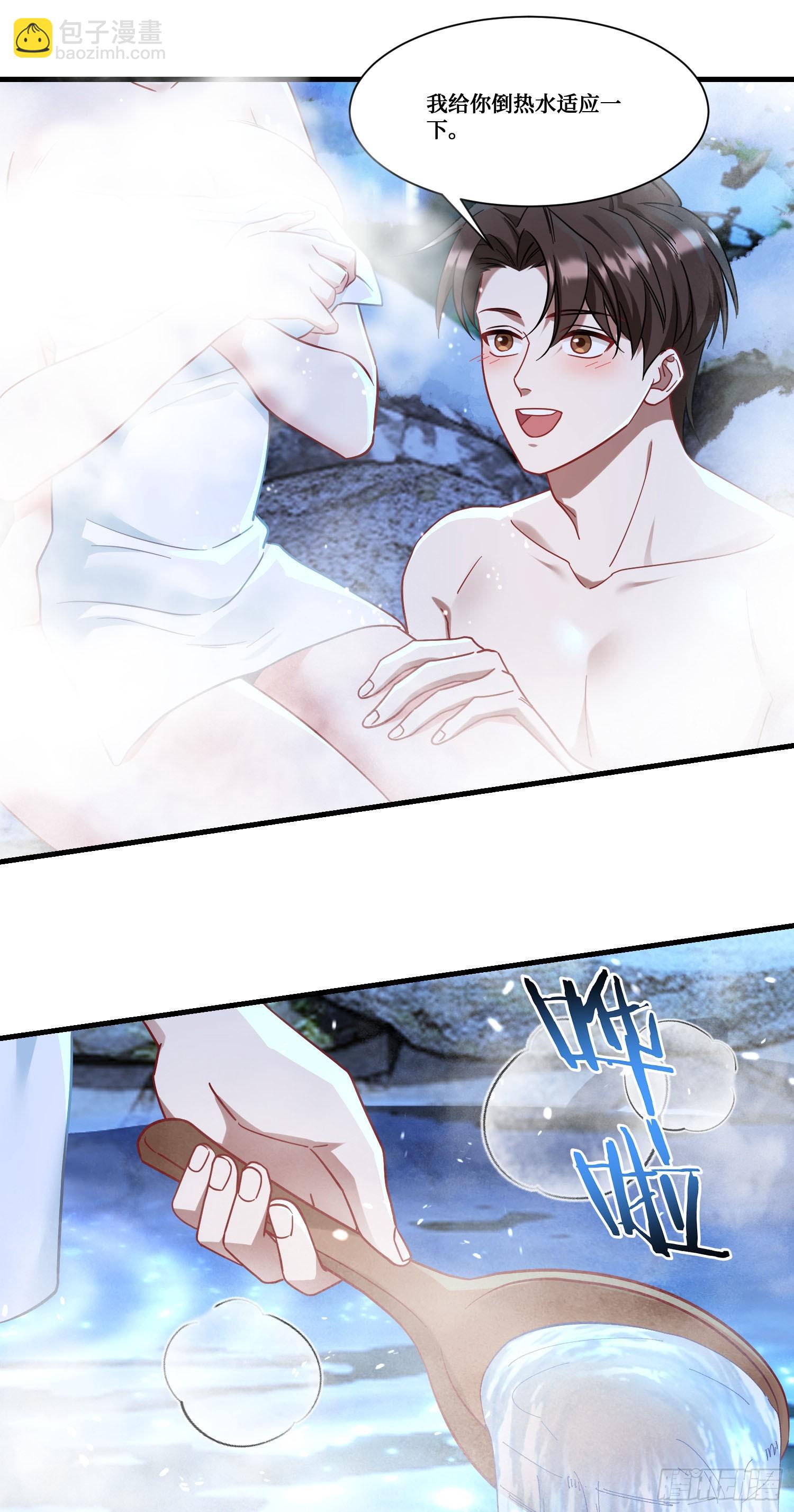 第168话：左拥右抱，爽啊~-第169话