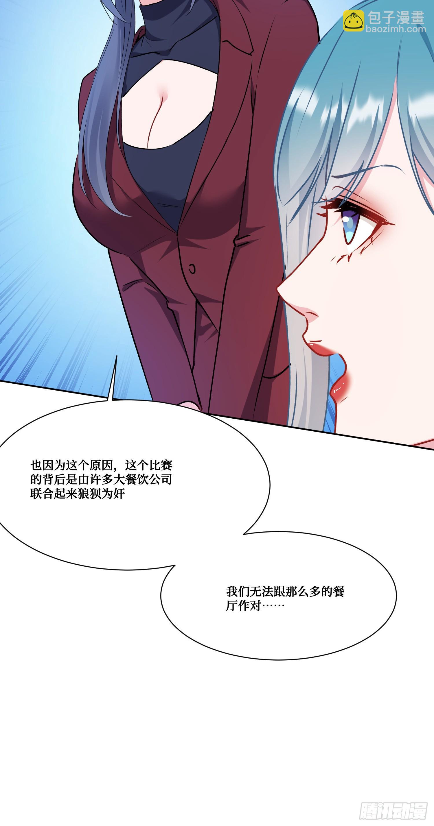 第170话：注意你的身份~助理-第171话