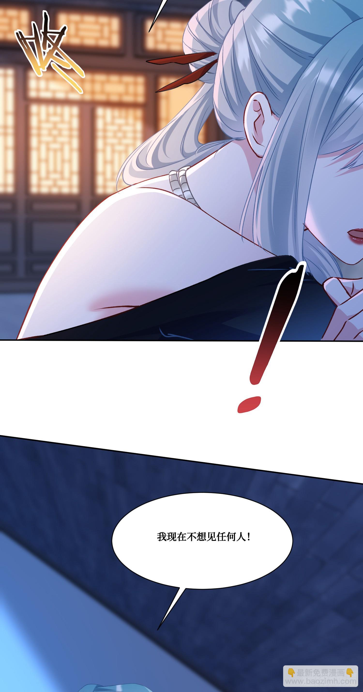 第170话：注意你的身份~助理-第171话