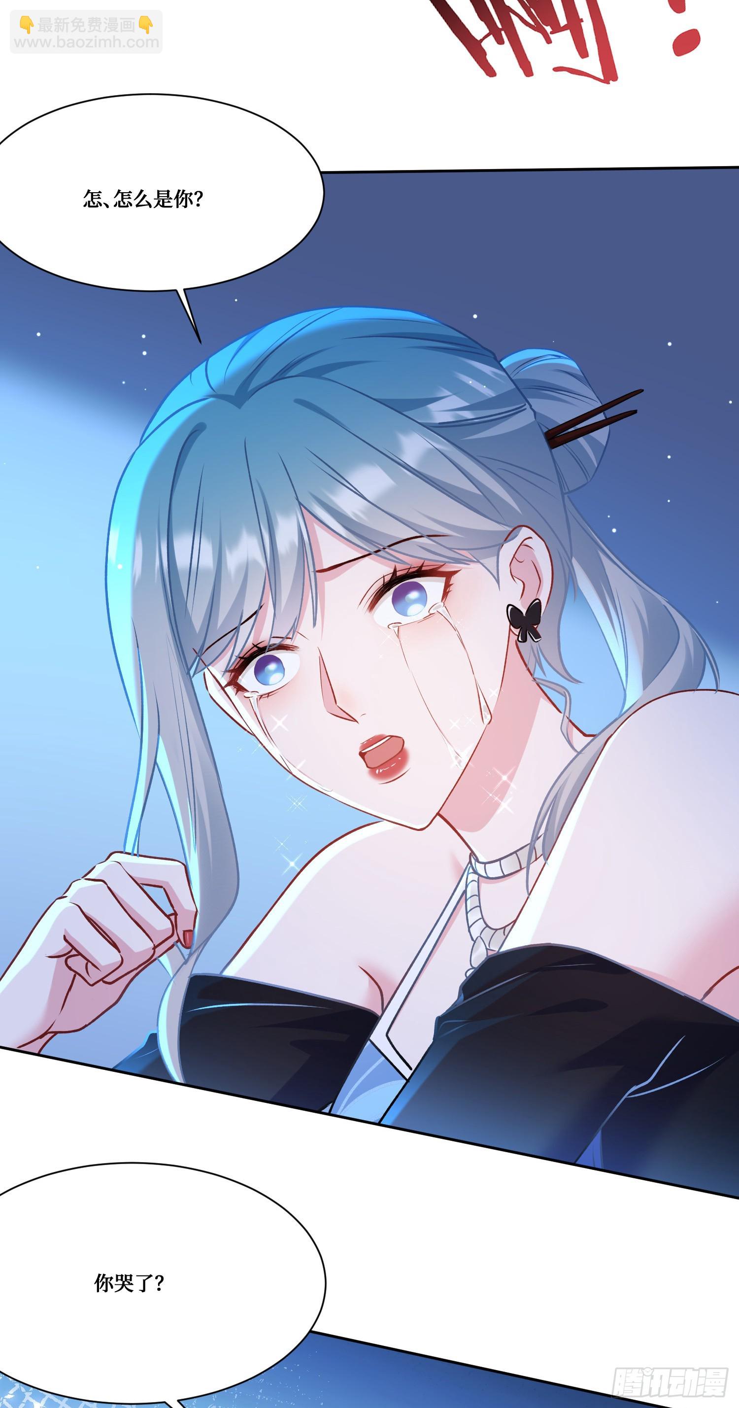 第170话：注意你的身份~助理-第171话