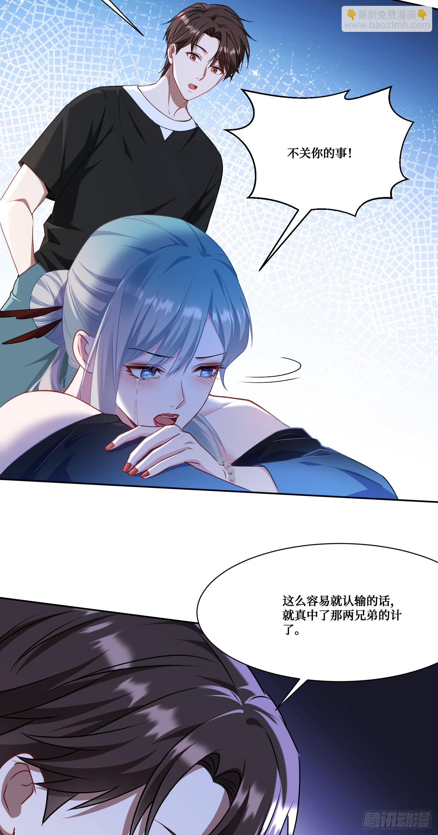 第170话：注意你的身份~助理-第171话