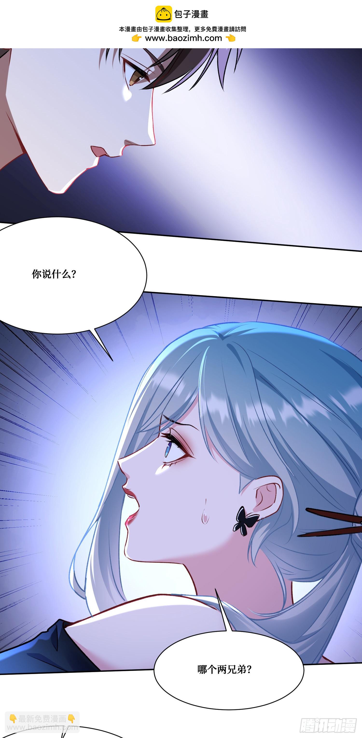 第170话：注意你的身份~助理-第171话