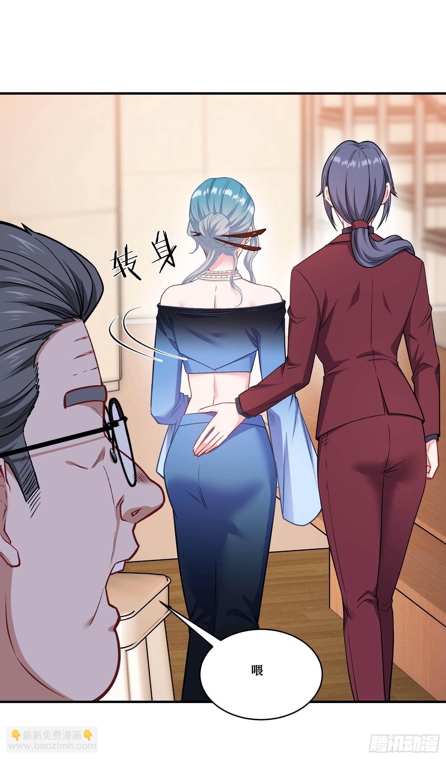 第170话：注意你的身份~助理-第171话