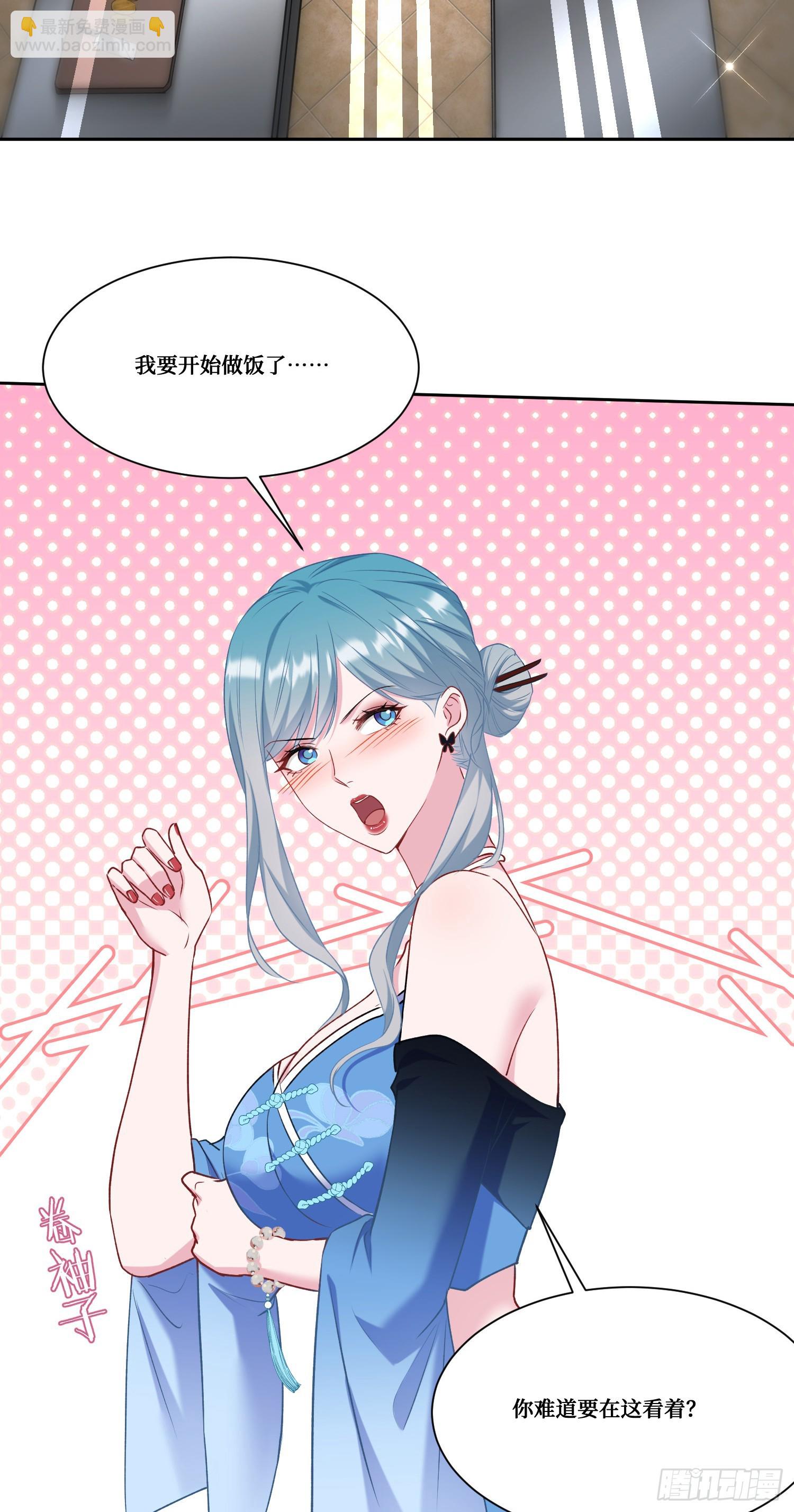 第170话：注意你的身份~助理-第171话