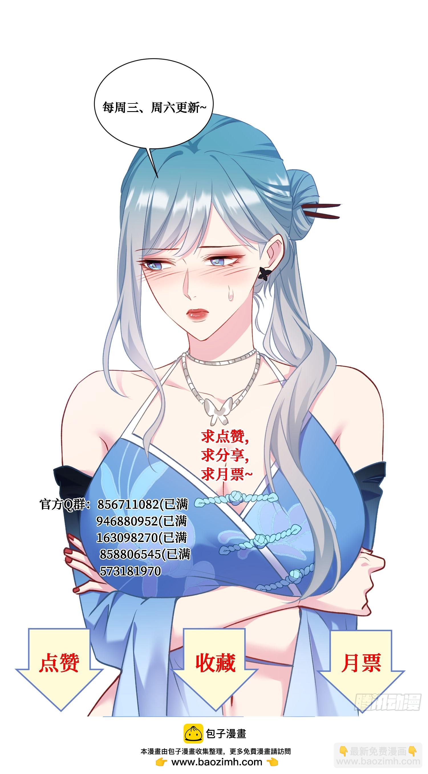 第170话：注意你的身份~助理-第171话