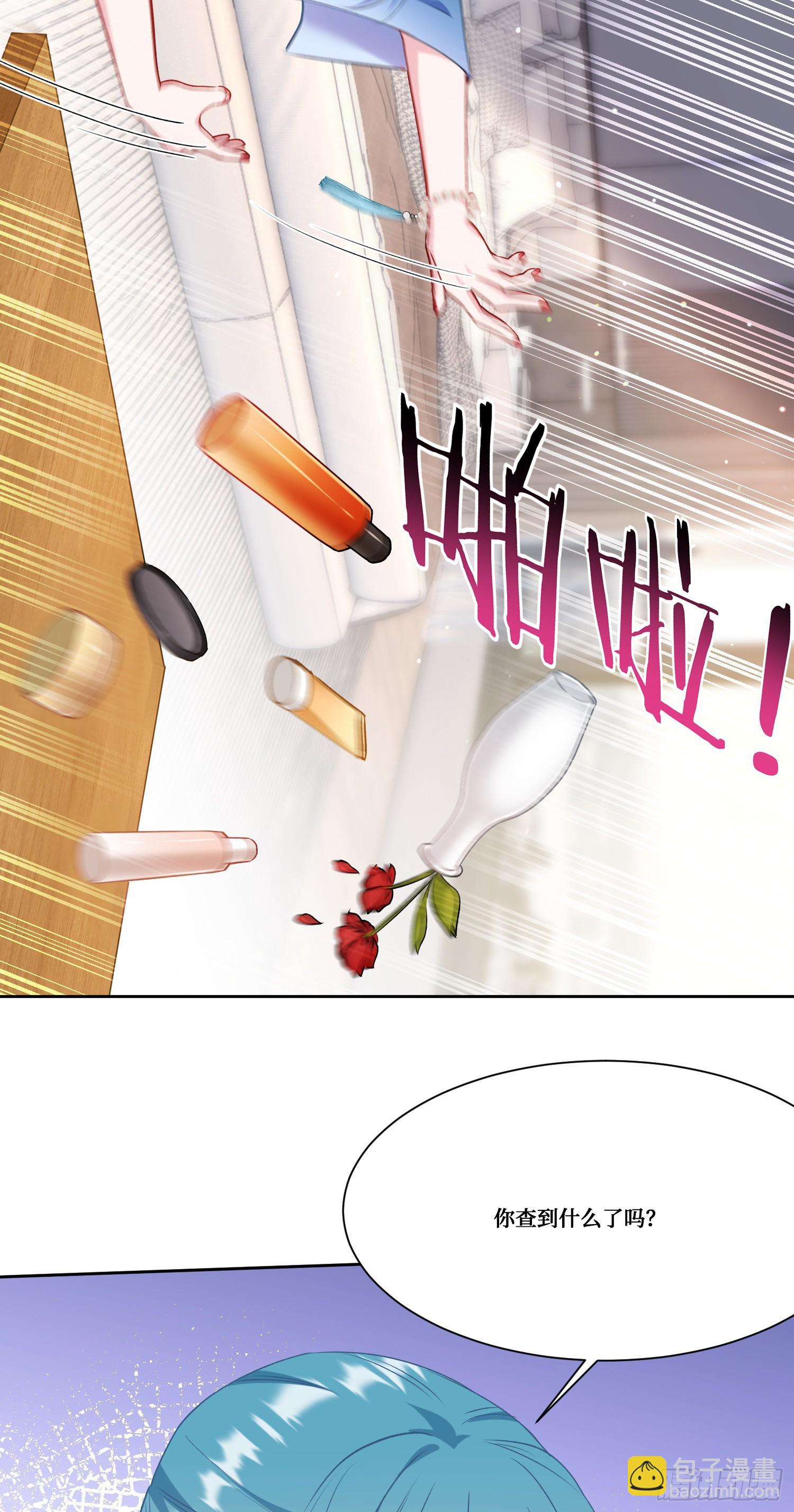 第170话：注意你的身份~助理-第171话