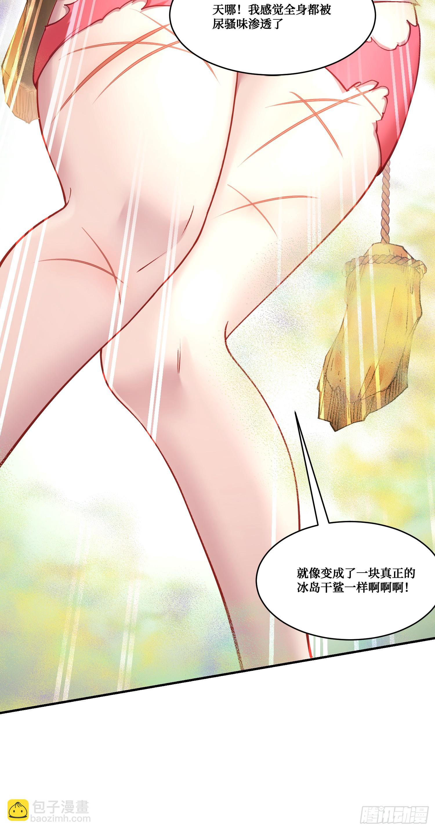 第172话：玩够了，我不装了~-第173话