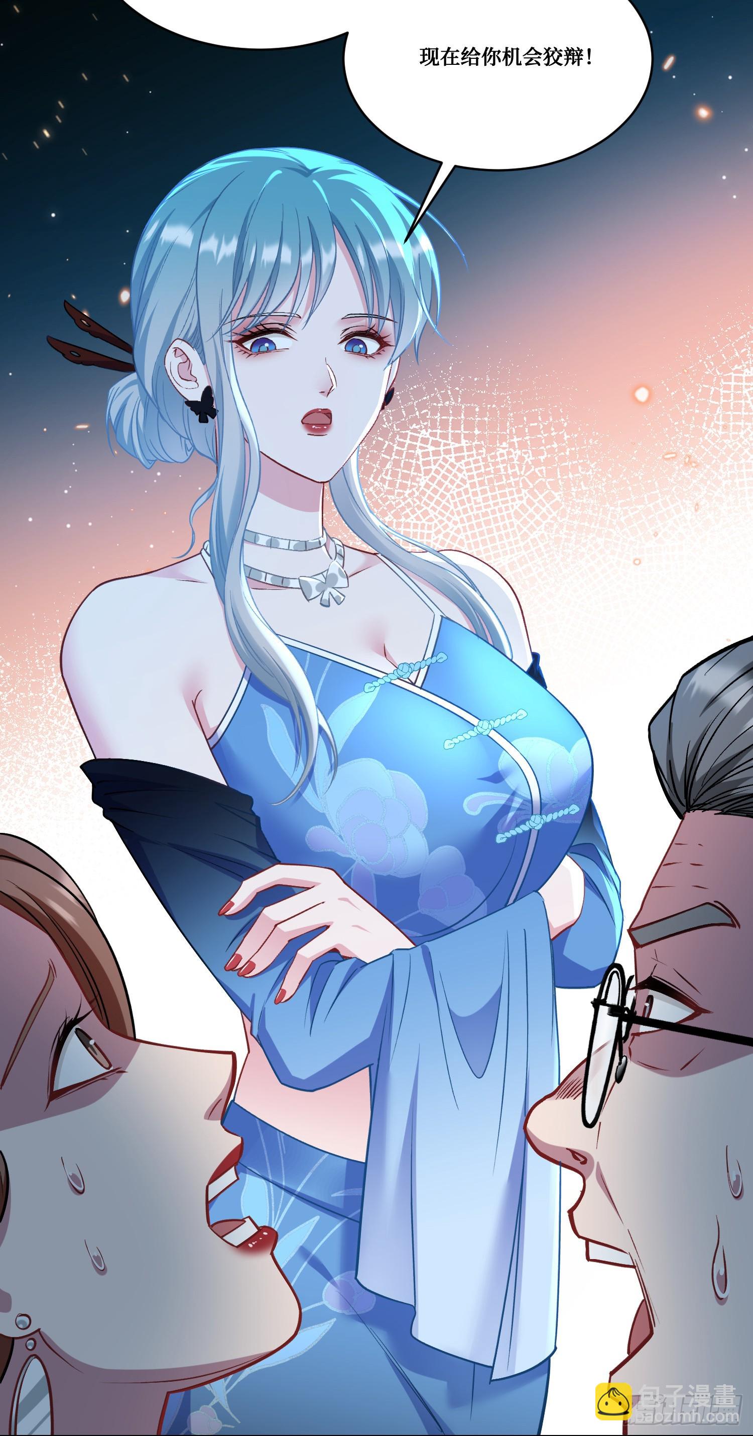 第172话：玩够了，我不装了~-第173话