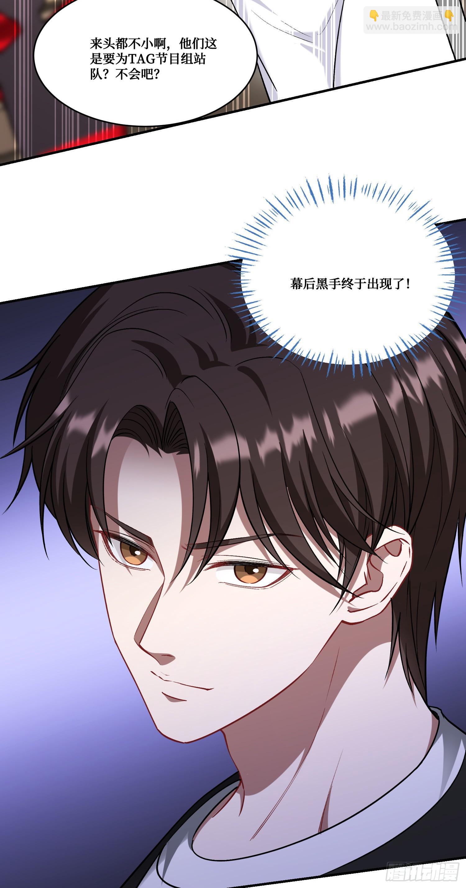 第172话：玩够了，我不装了~-第173话