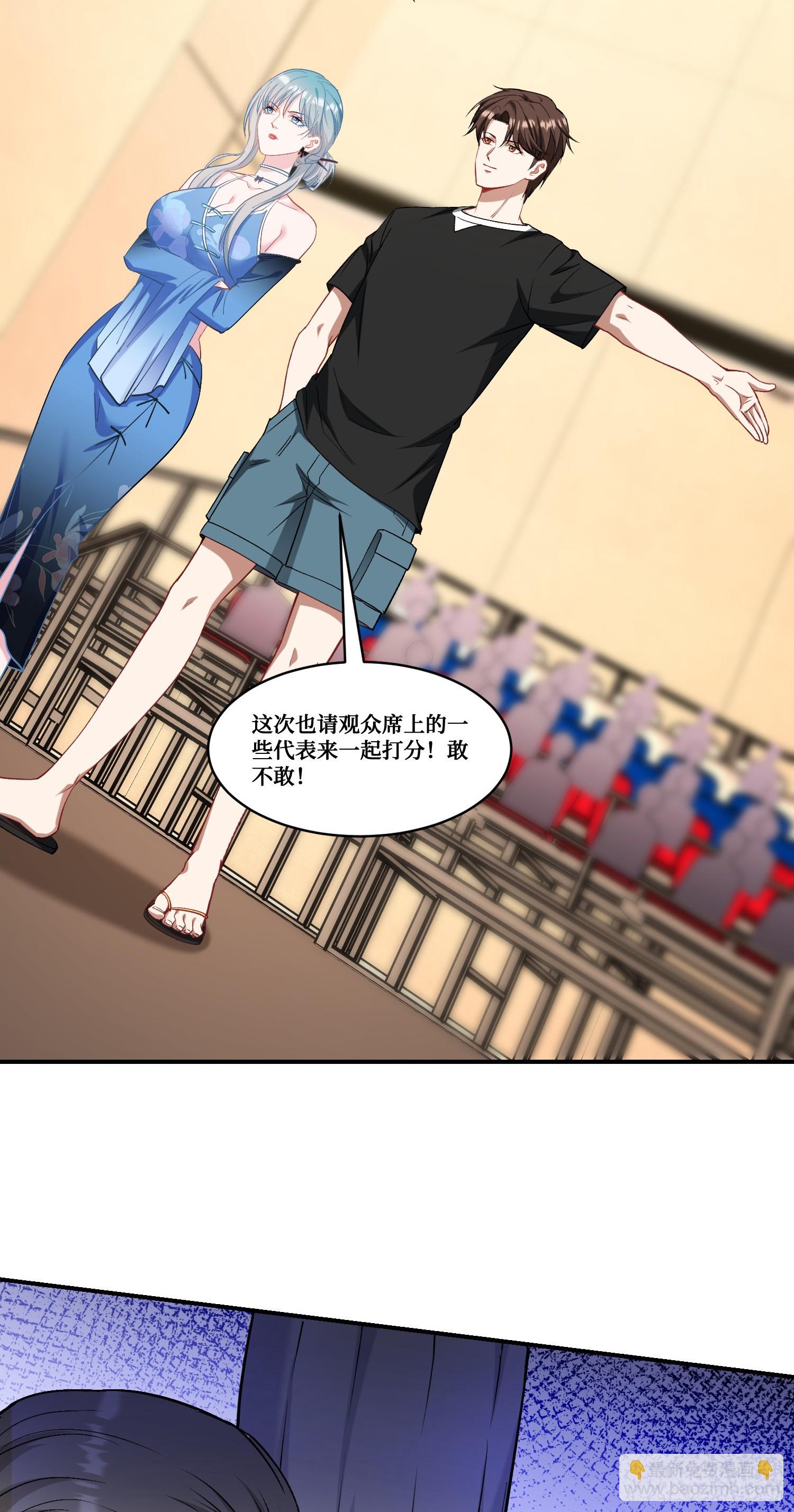 第172话：玩够了，我不装了~-第173话