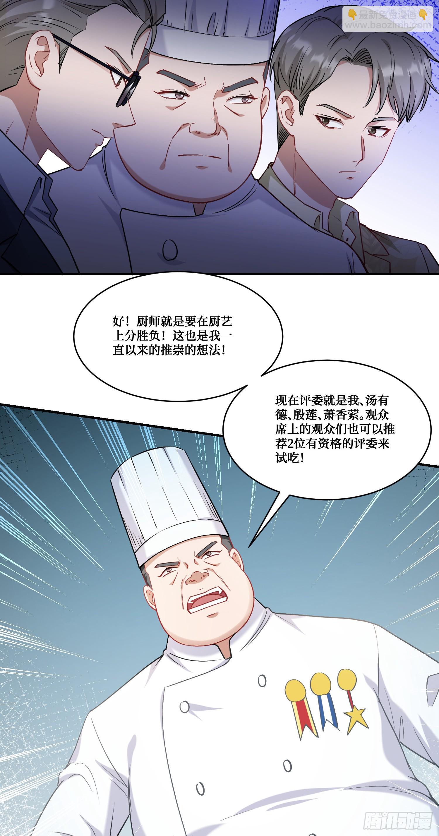 第172话：玩够了，我不装了~-第173话