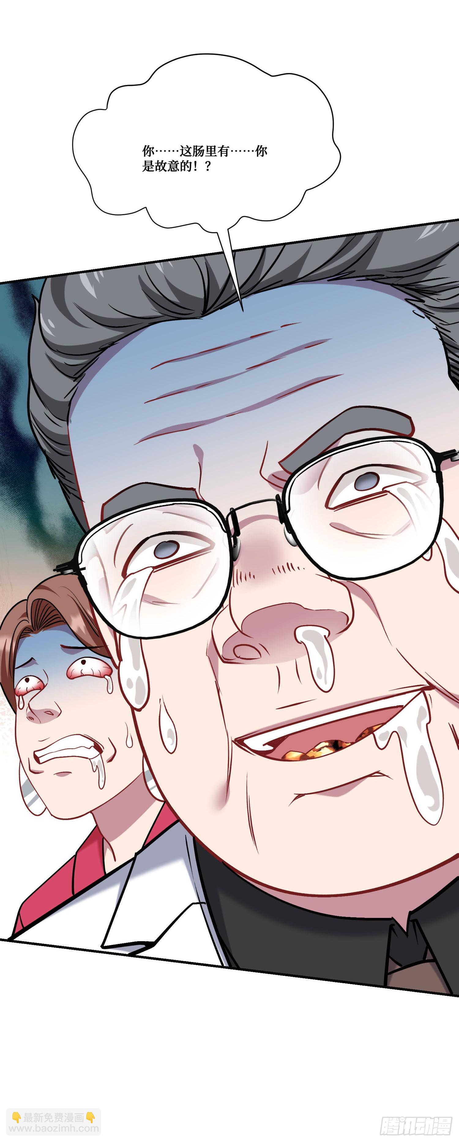 第172话：玩够了，我不装了~-第173话