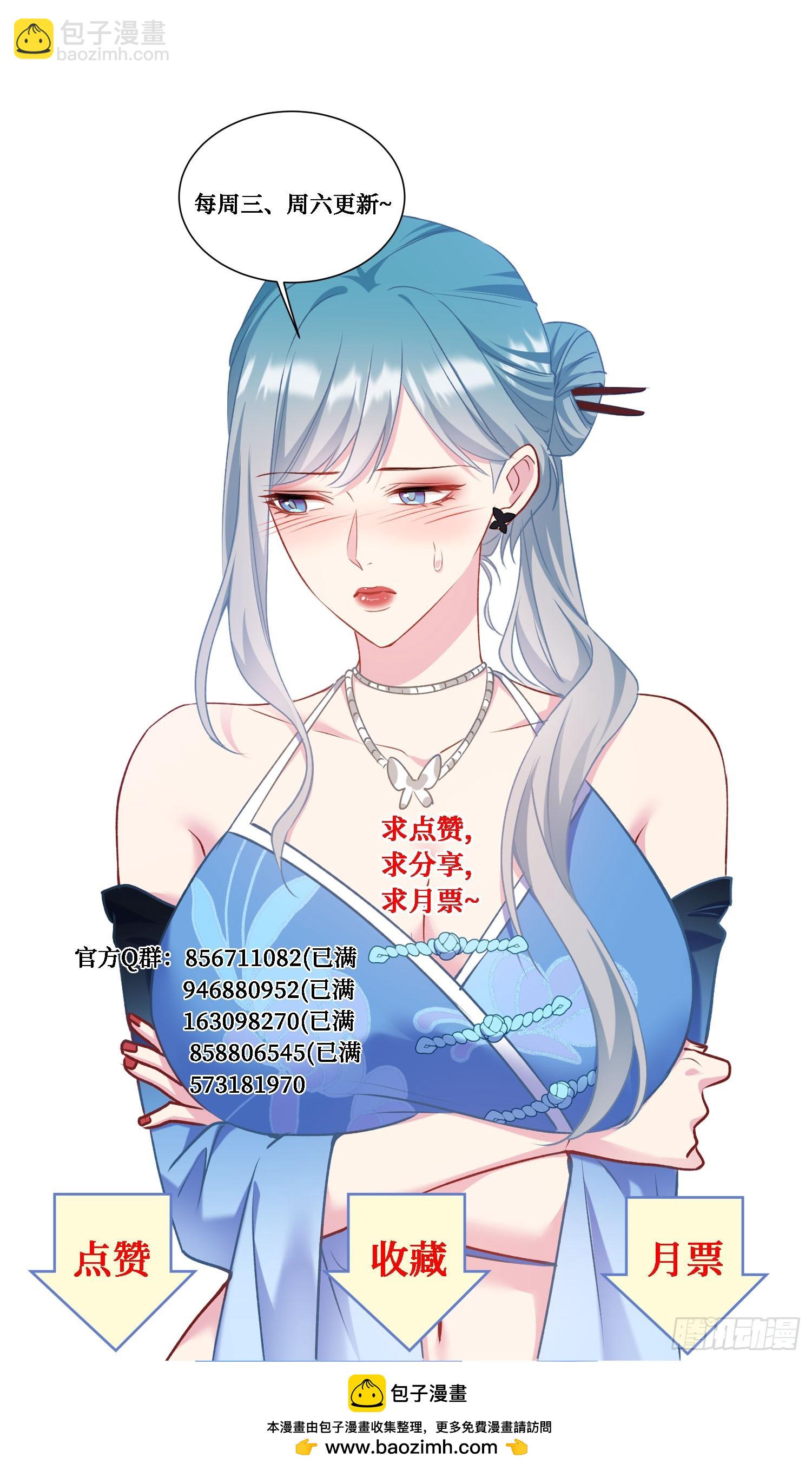 第172话：玩够了，我不装了~-第173话