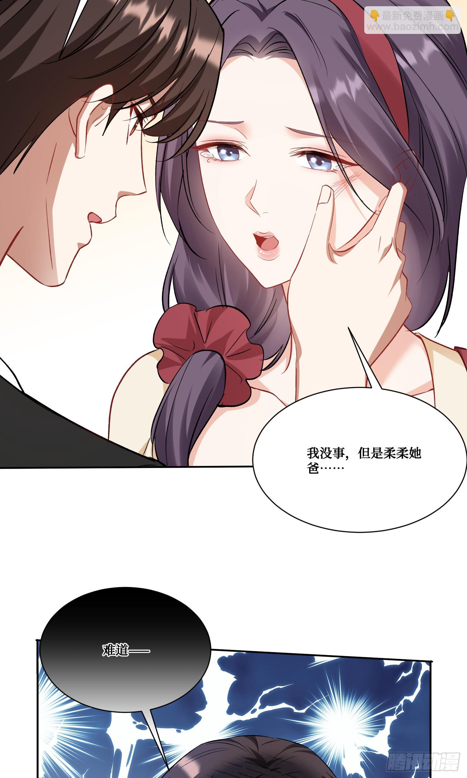 第174话：什么破车敢超我？-第175话