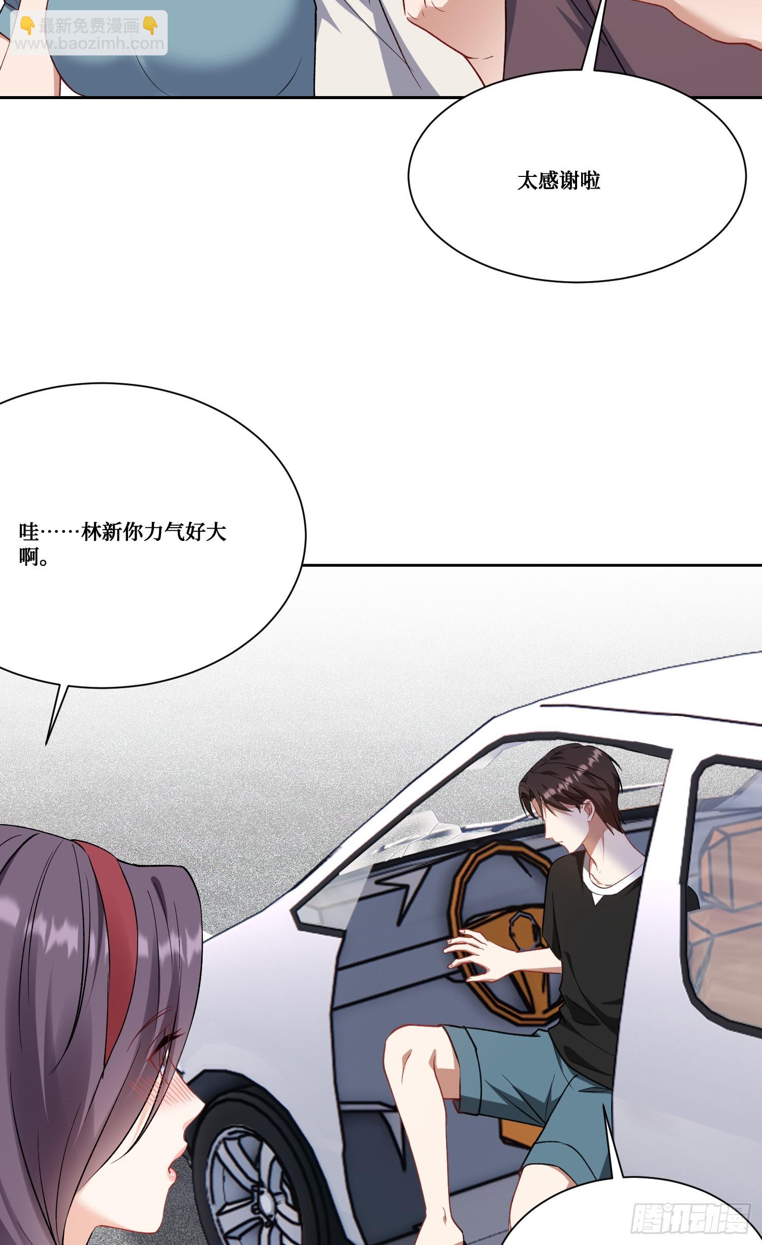 第174话：什么破车敢超我？-第175话