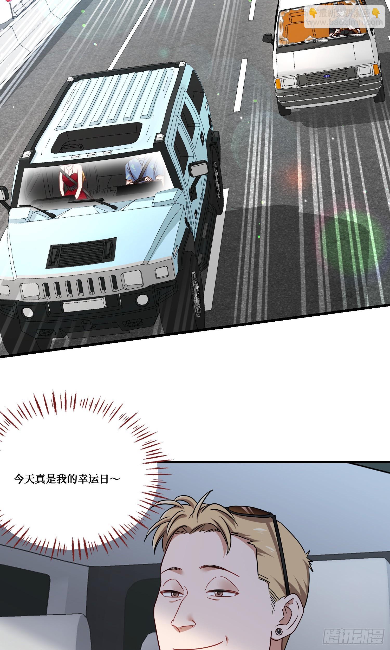 第174话：什么破车敢超我？-第175话