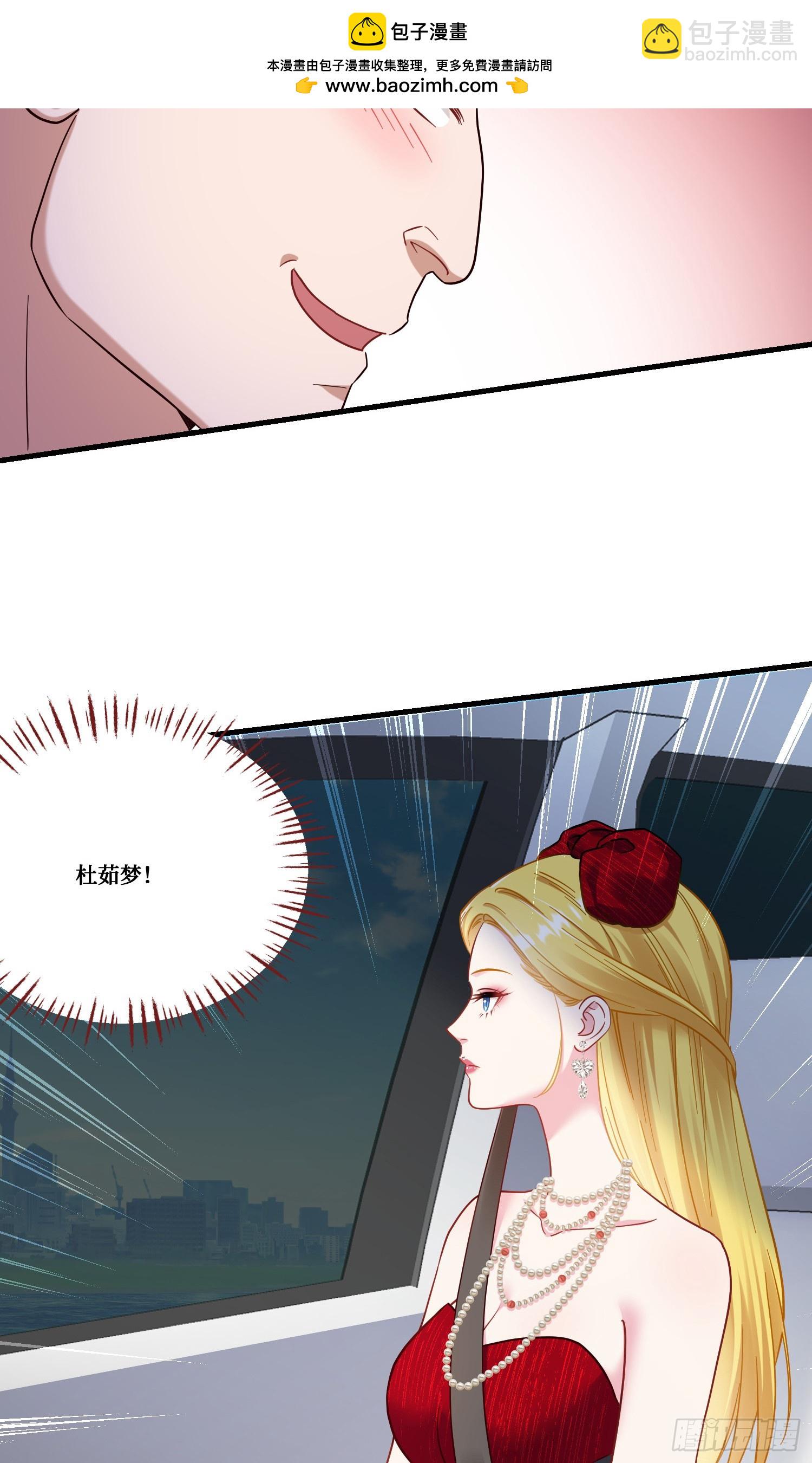 第174话：什么破车敢超我？-第175话