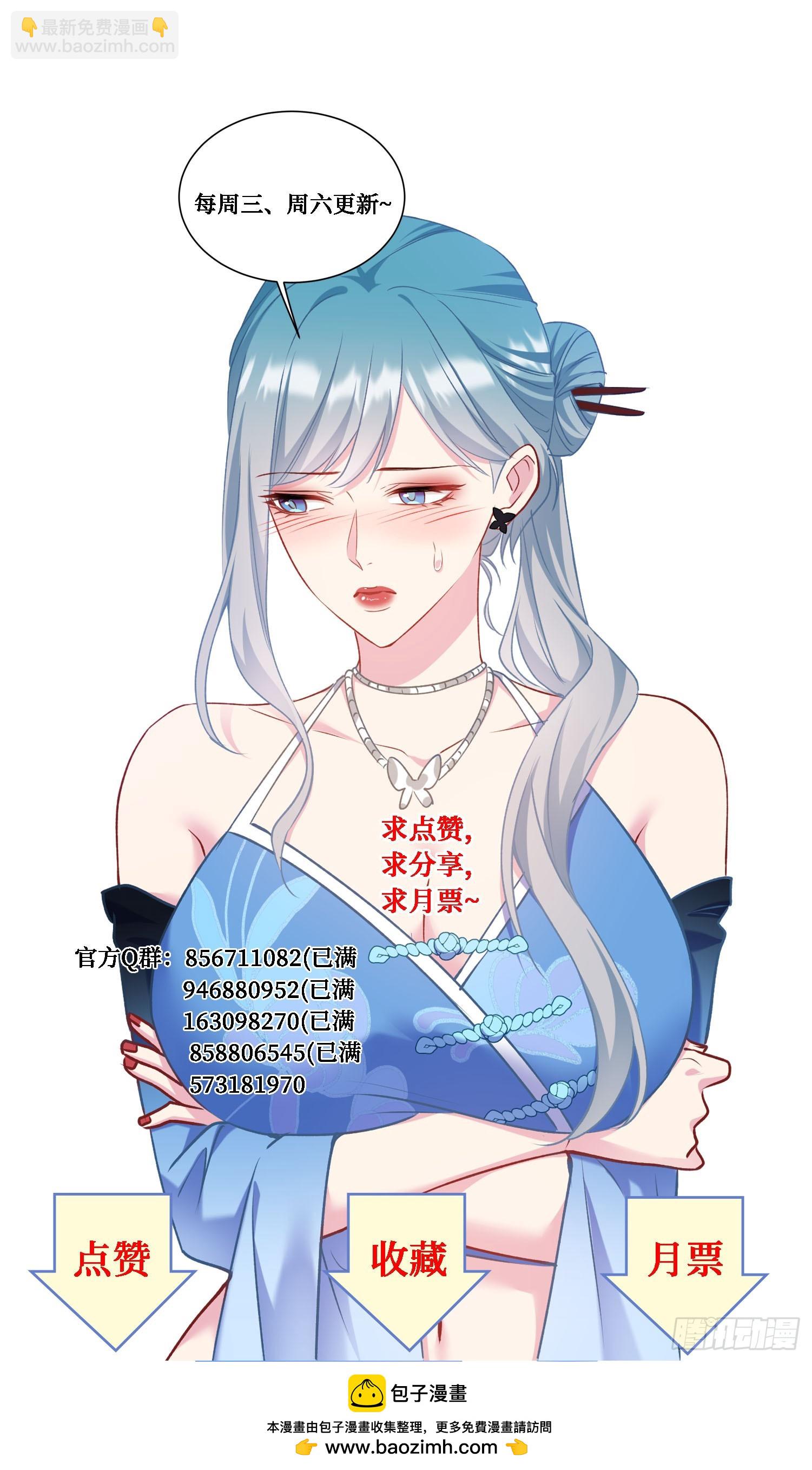 第174话：什么破车敢超我？-第175话