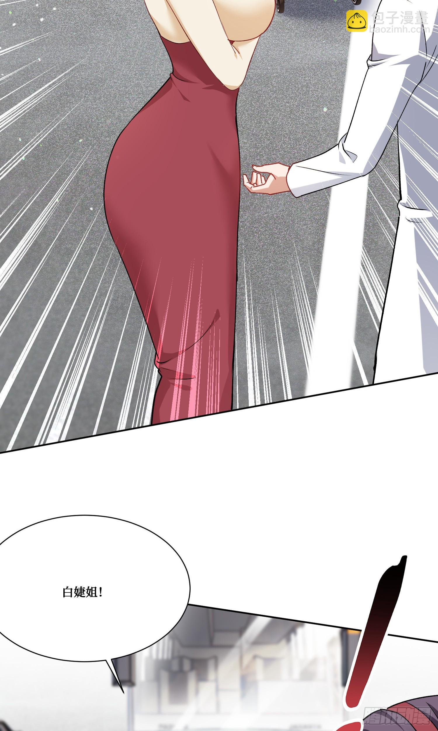 第174话：什么破车敢超我？-第175话