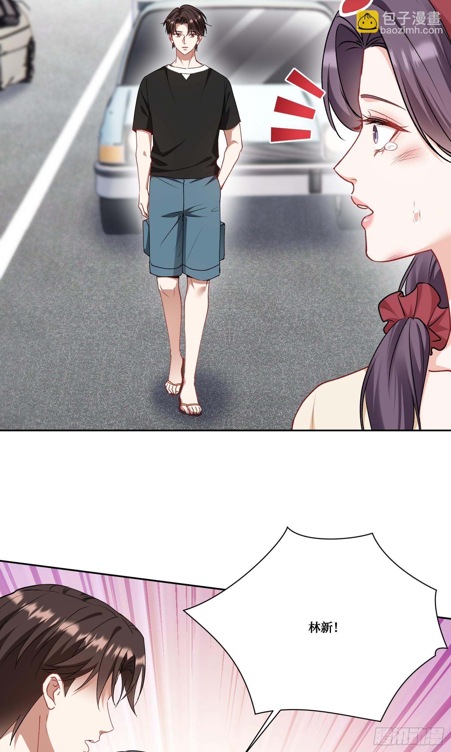 第174话：什么破车敢超我？-第175话