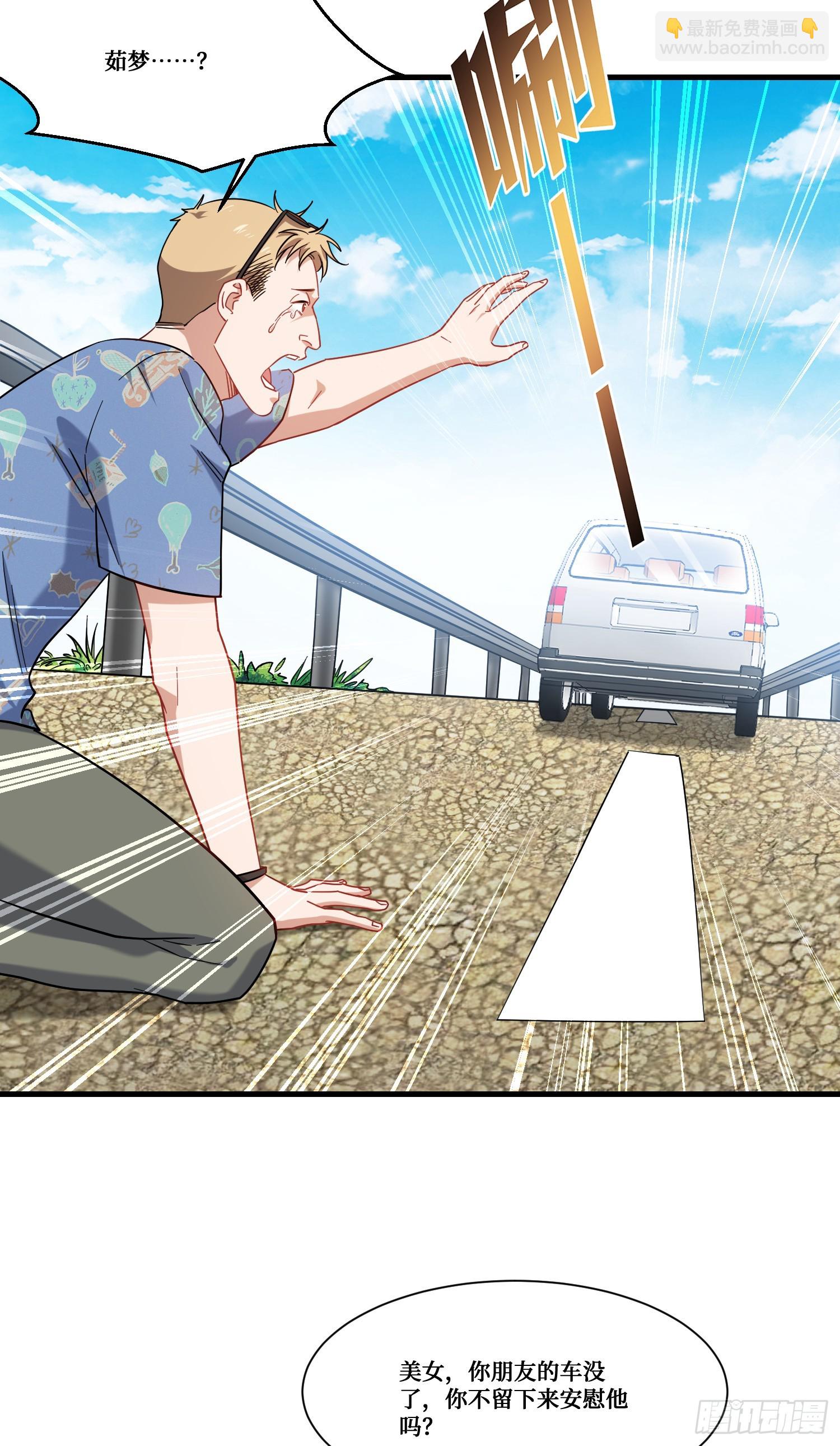 第176话：呵，男人都一样-第177话